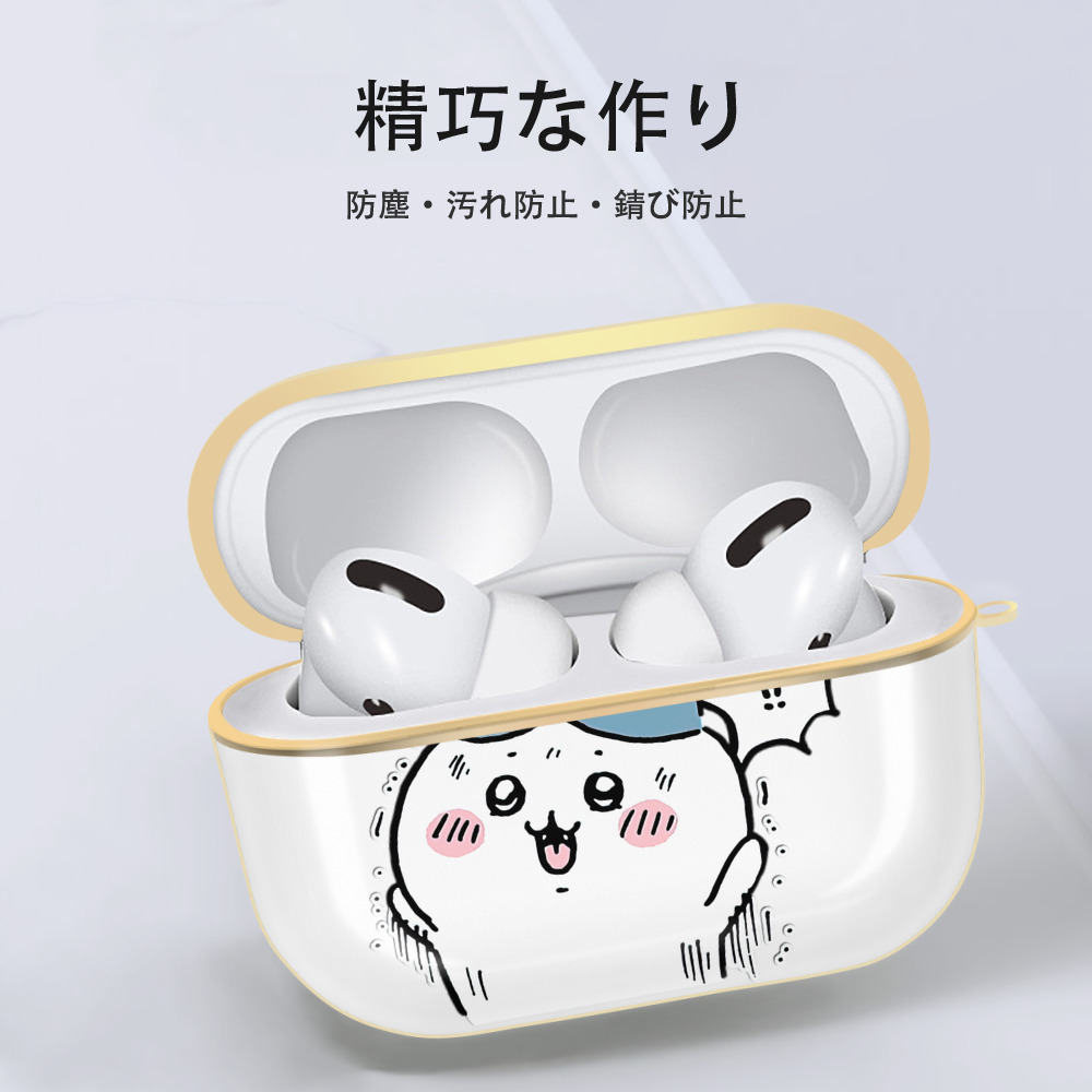 ちいかわ ハチワレ Chii-kawa hachiware 【AirPods Pro用】ハードシェル保護ケース｜耐衝撃・防指紋・カラビナ付き商品仕様