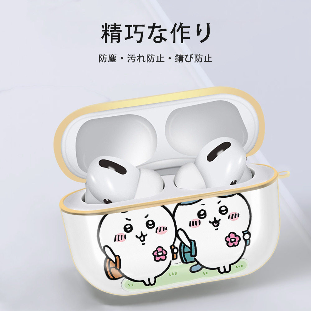 ちいかわ ハチワレ Chii-kawa hachiware 【AirPods Pro用】ハードシェル保護ケース｜耐衝撃・防指紋・カラビナ付き商品仕様