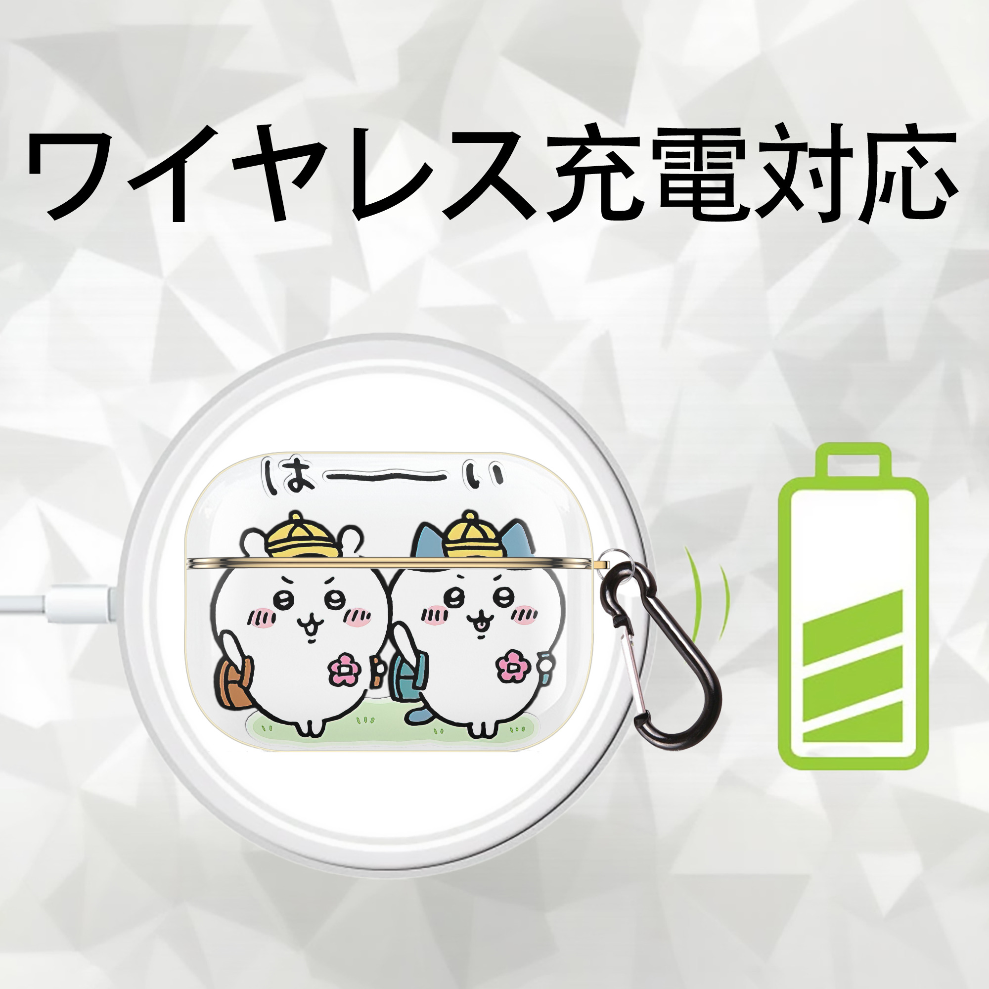 ちいかわ ハチワレ Chii-kawa hachiware 【AirPods Pro用】ハードシェル保護ケース｜耐衝撃・防指紋・カラビナ付き商品仕様