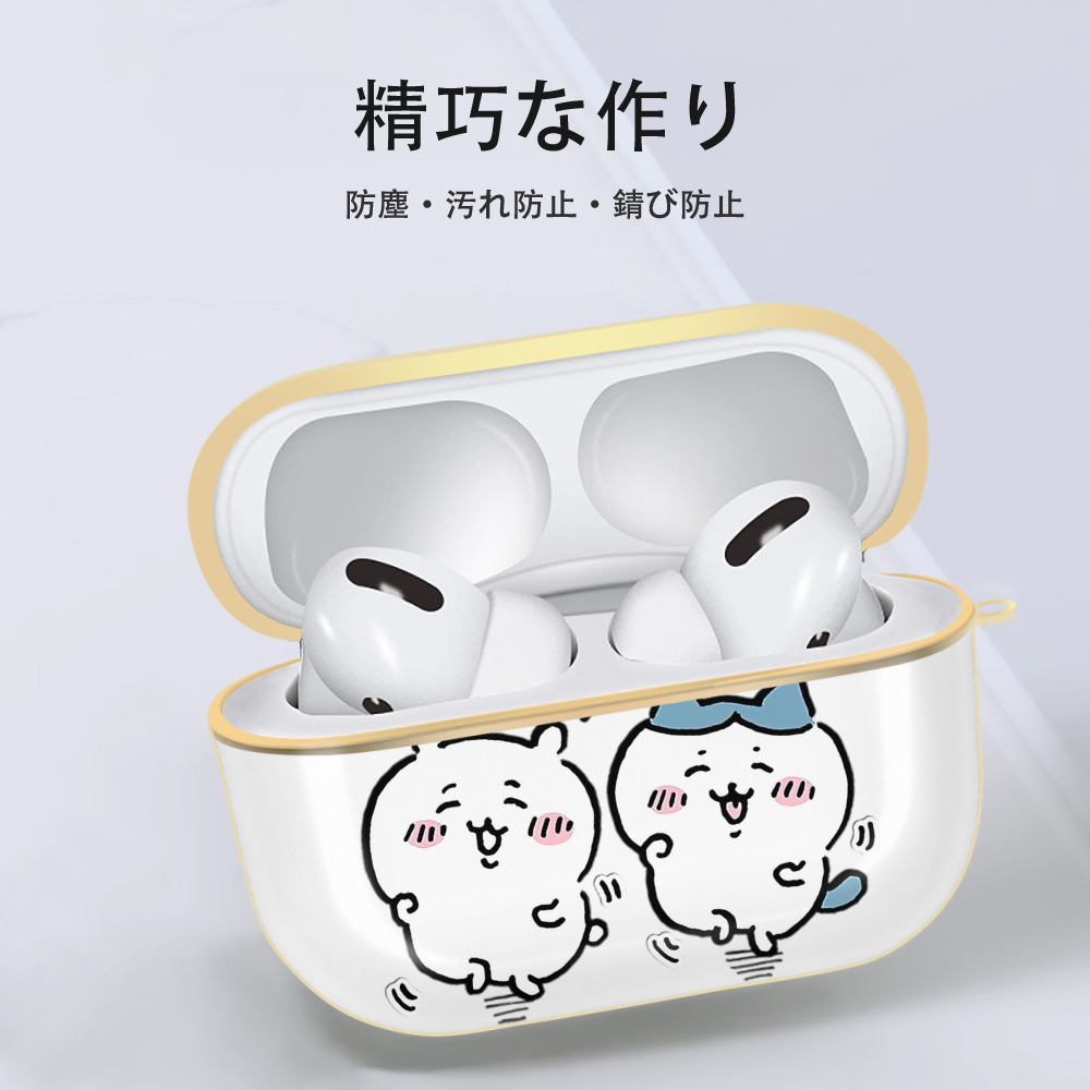ちいかわ ハチワレ Chii-kawa hachiware 【AirPods Pro用】ハードシェル保護ケース｜耐衝撃・防指紋・カラビナ付き商品仕様