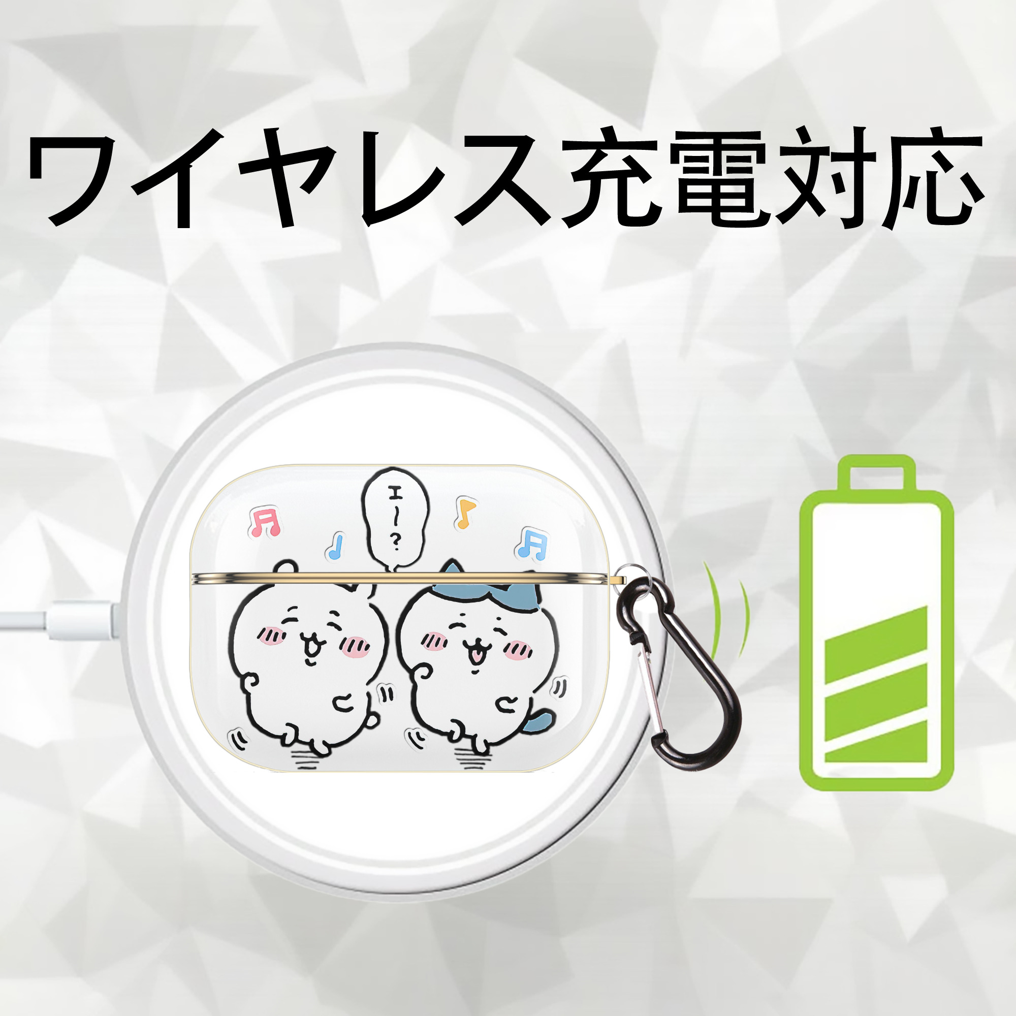 ちいかわ ハチワレ Chii-kawa hachiware 【AirPods Pro用】ハードシェル保護ケース｜耐衝撃・防指紋・カラビナ付き商品仕様