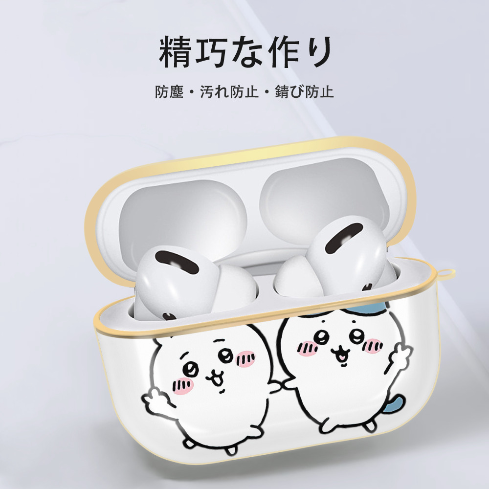ちいかわ ハチワレ Chii-kawa hachiware 【AirPods Pro用】ハードシェル保護ケース｜耐衝撃・防指紋・カラビナ付き商品仕様