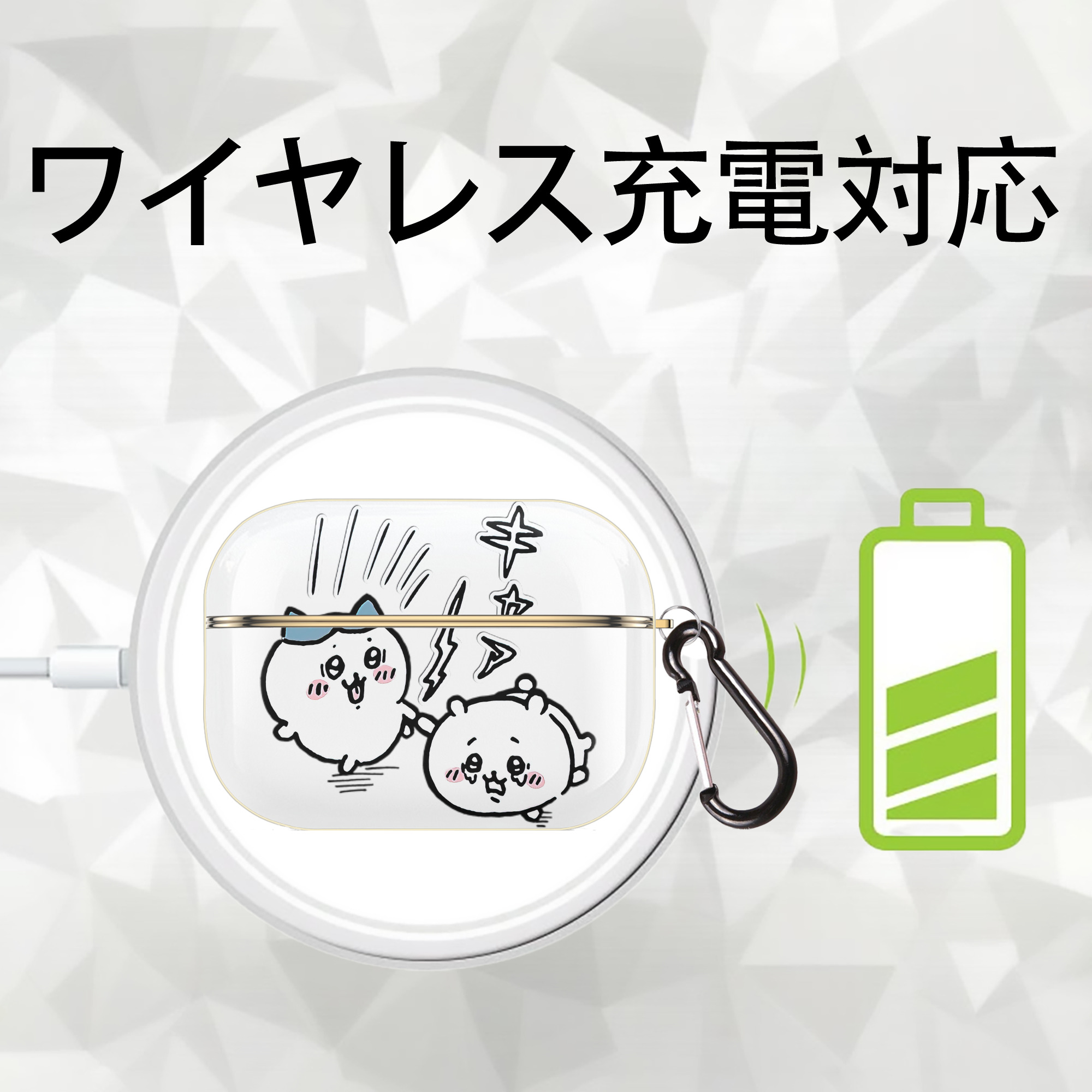 ちいかわ ハチワレ Chii-kawa hachiware 【AirPods Pro用】ハードシェル保護ケース｜耐衝撃・防指紋・カラビナ付き商品仕様