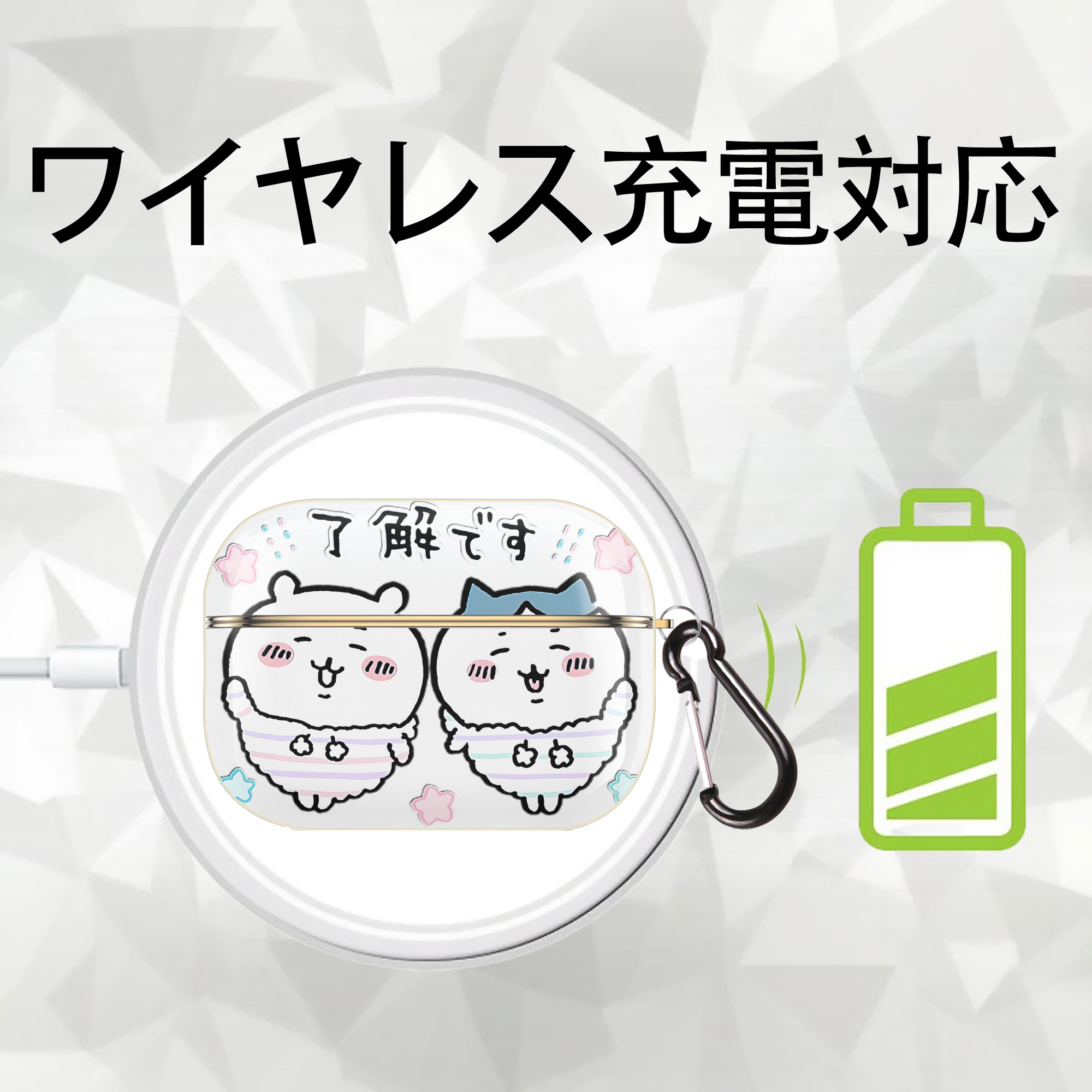 ちいかわ ハチワレ Chii-kawa hachiware 【AirPods Pro用】ハードシェル保護ケース｜耐衝撃・防指紋・カラビナ付き商品仕様