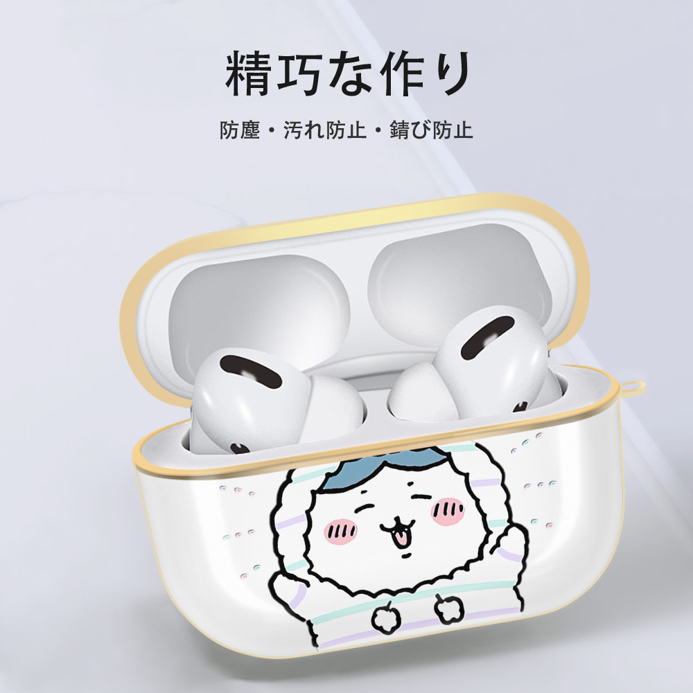 ちいかわ ハチワレ Chii-kawa hachiware 【AirPods Pro用】ハードシェル保護ケース｜耐衝撃・防指紋・カラビナ付き商品仕様