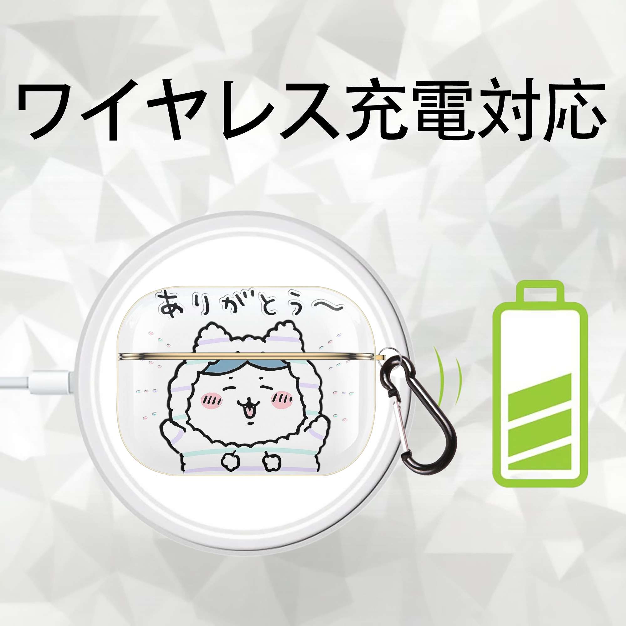 ちいかわ ハチワレ Chii-kawa hachiware 【AirPods Pro用】ハードシェル保護ケース｜耐衝撃・防指紋・カラビナ付き商品仕様