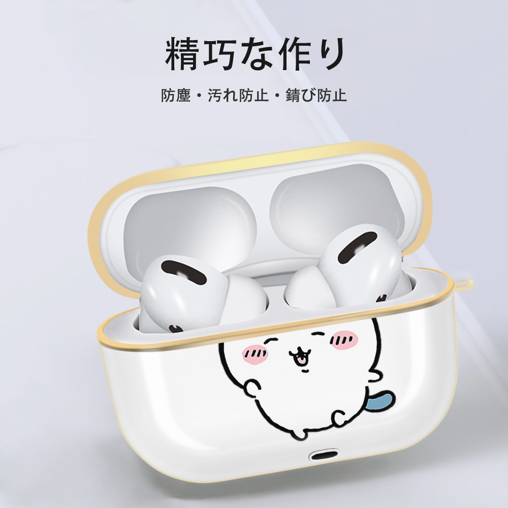 ちいかわ ハチワレ Chii-kawa hachiware 【AirPods Pro用】ハードシェル保護ケース｜耐衝撃・防指紋・カラビナ付き商品仕様