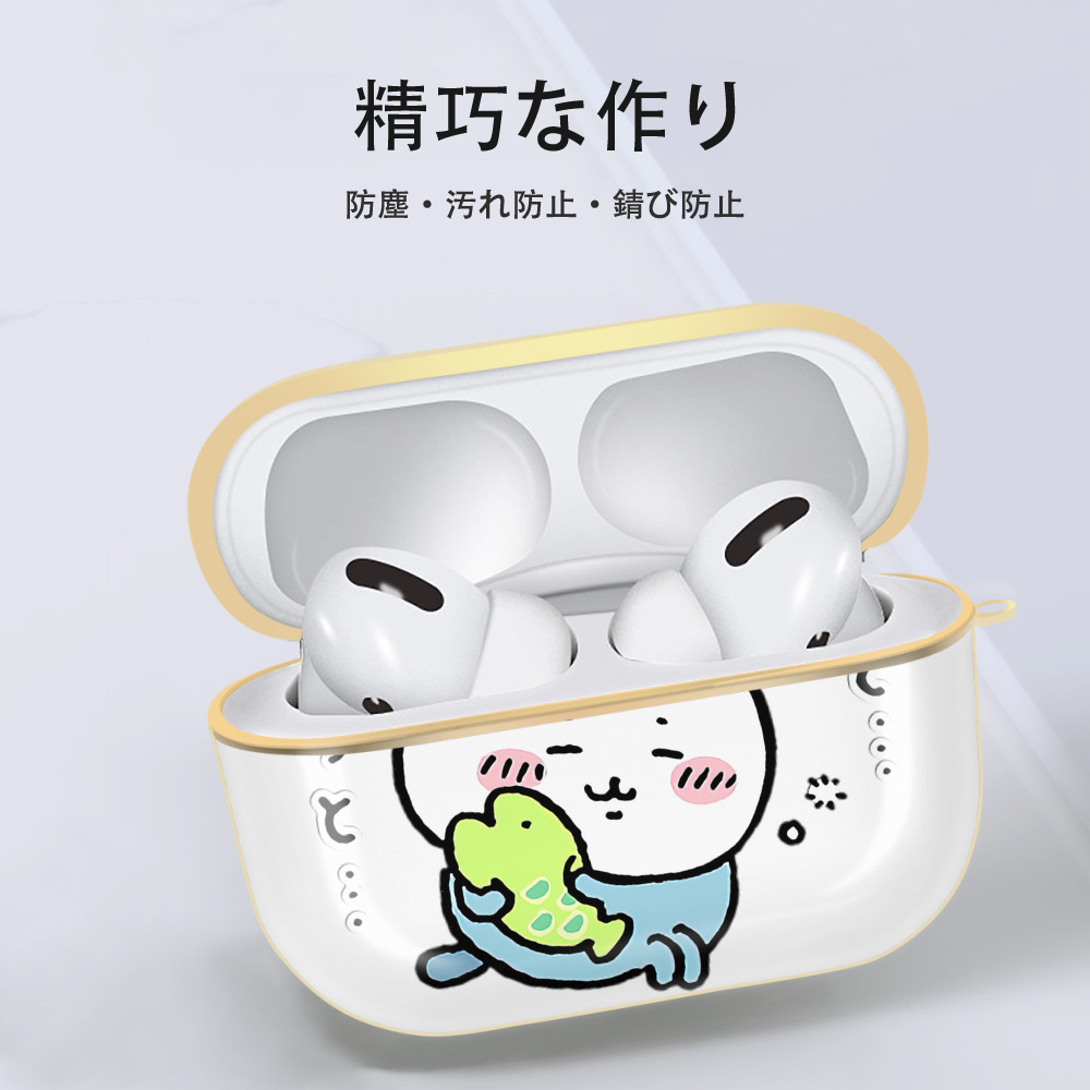 ちいかわ ハチワレ Chii-kawa hachiware 【AirPods Pro用】ハードシェル保護ケース｜耐衝撃・防指紋・カラビナ付き商品仕様