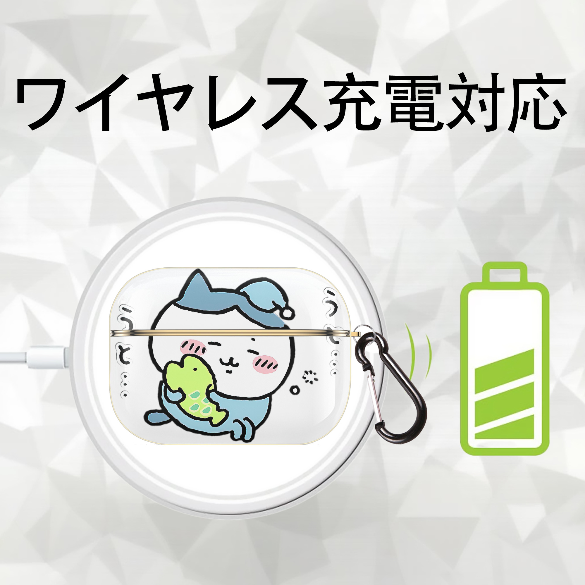 ちいかわ ハチワレ Chii-kawa hachiware 【AirPods Pro用】ハードシェル保護ケース｜耐衝撃・防指紋・カラビナ付き商品仕様