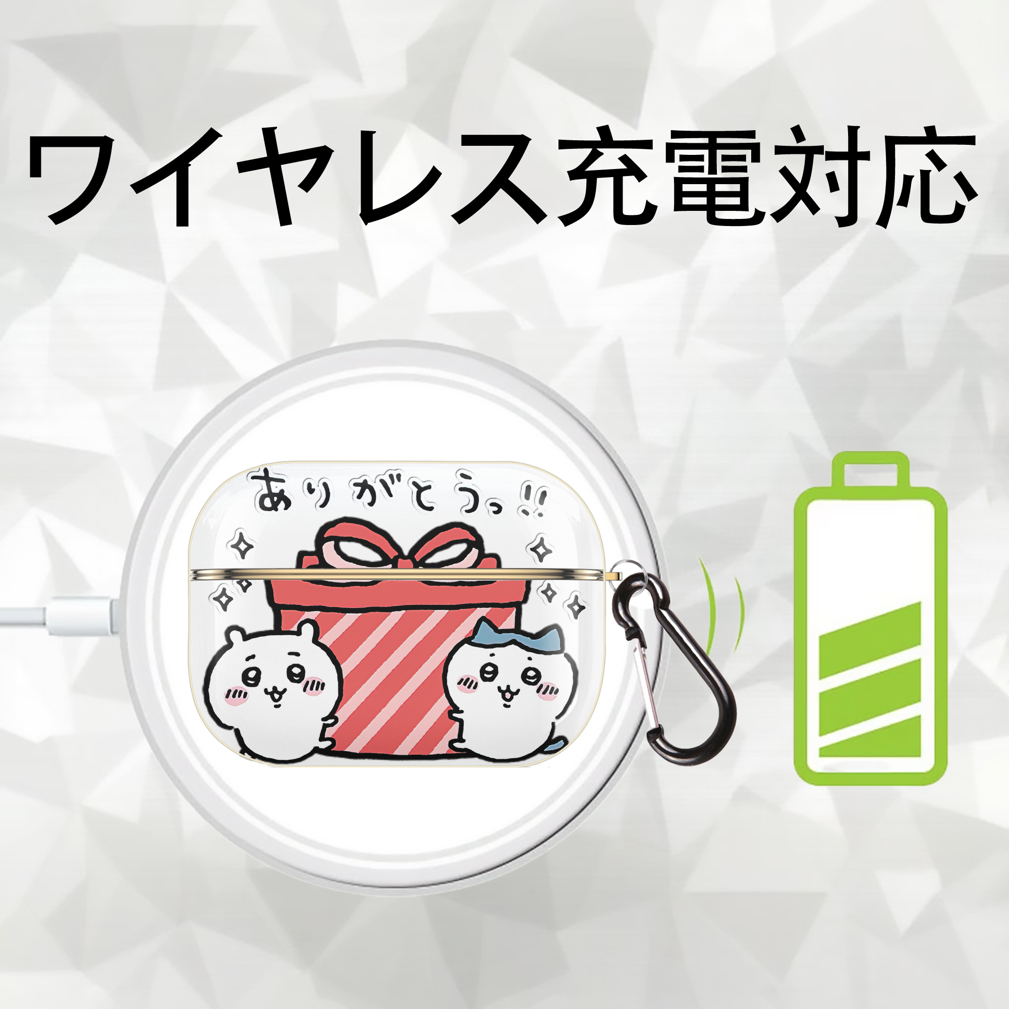 ちいかわ ハチワレ Chii-kawa hachiware 【AirPods Pro用】ハードシェル保護ケース｜耐衝撃・防指紋・カラビナ付き商品仕様