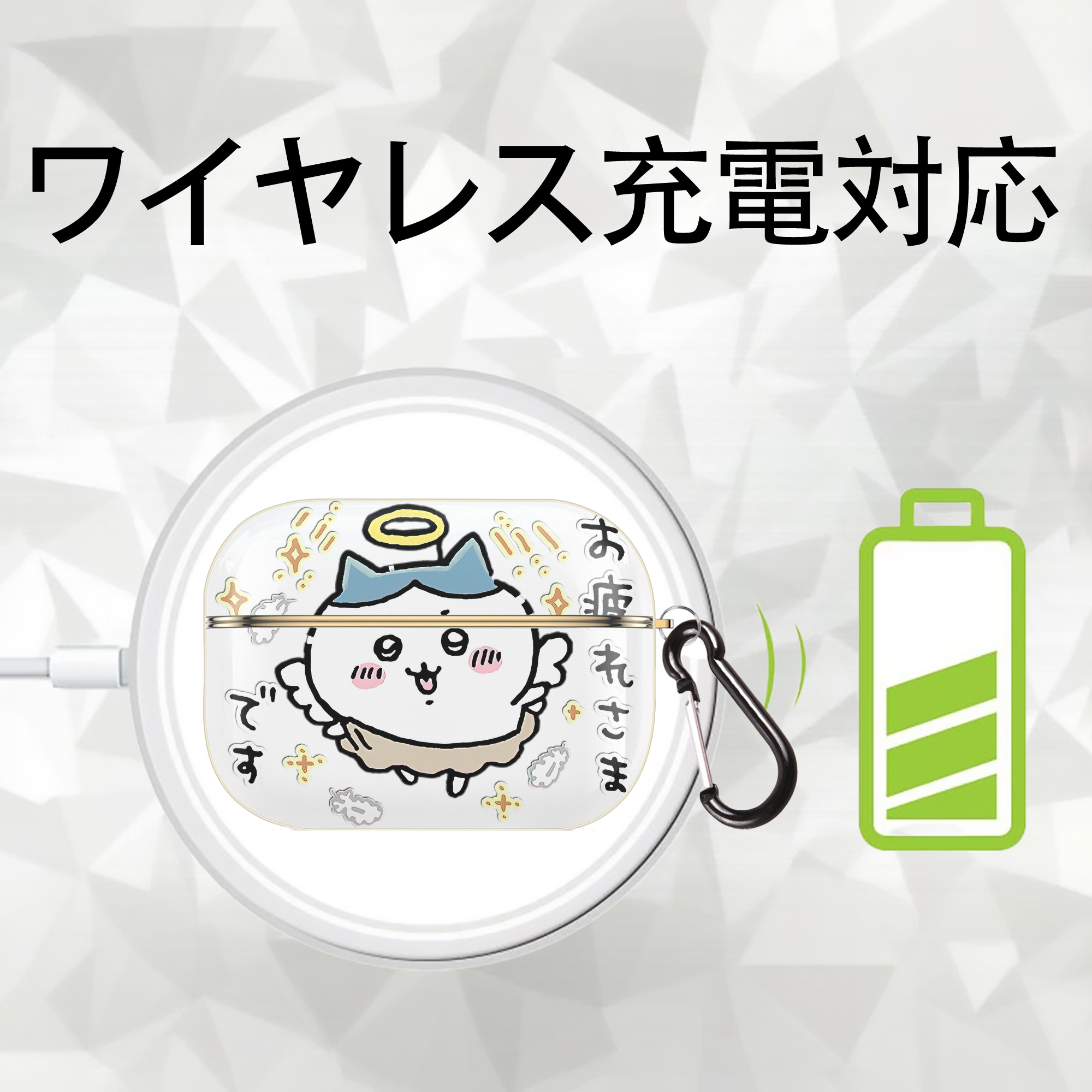 ちいかわ ハチワレ Chii-kawa hachiware 【AirPods Pro用】ハードシェル保護ケース｜耐衝撃・防指紋・カラビナ付き商品仕様