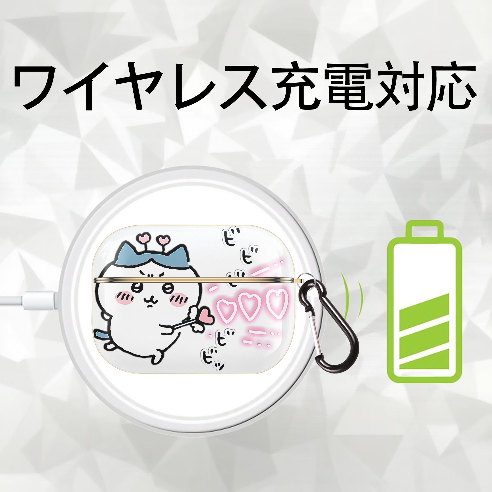 ちいかわ ハチワレ Chii-kawa hachiware 【AirPods Pro用】ハードシェル保護ケース｜耐衝撃・防指紋・カラビナ付き商品仕様