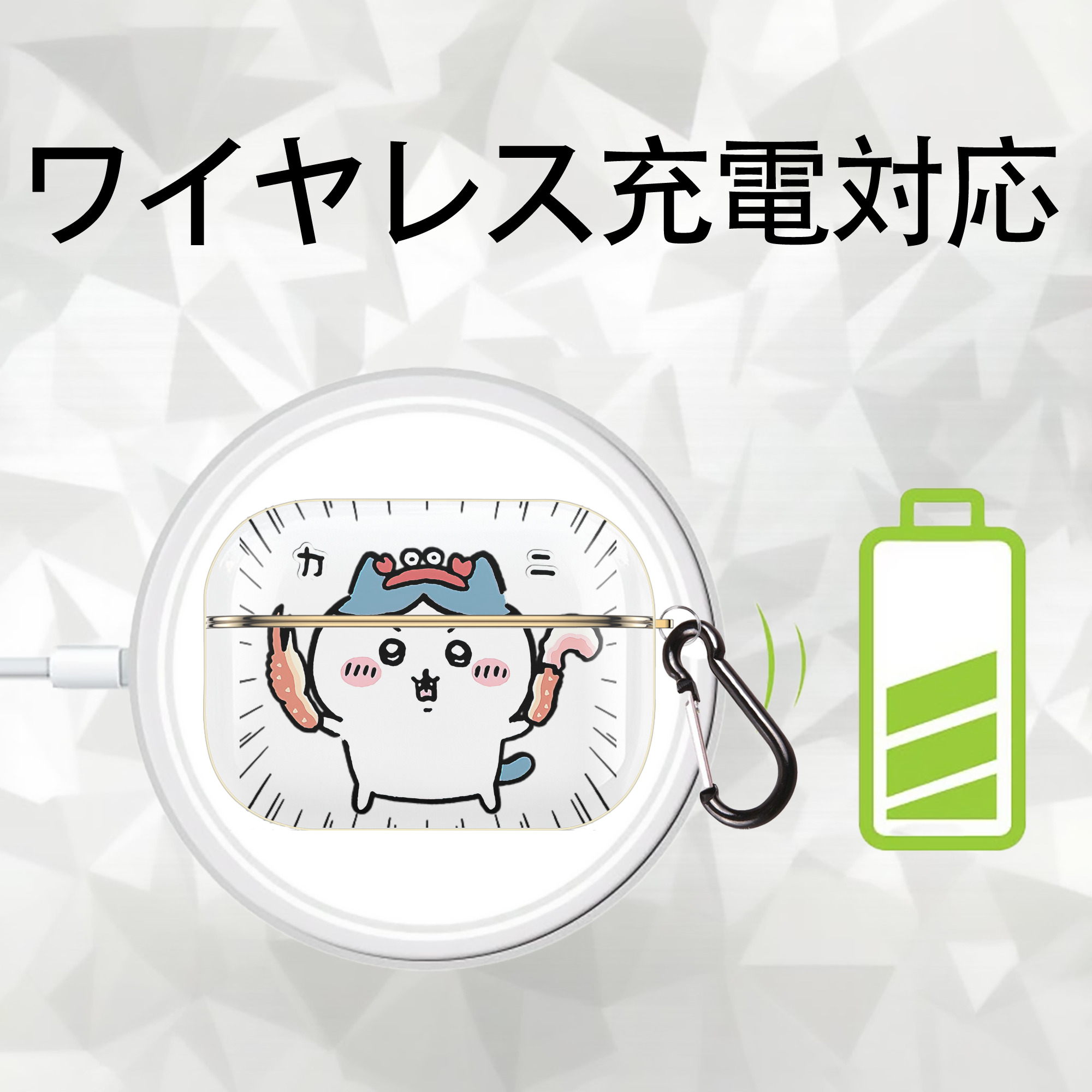 ちいかわ ハチワレ Chii-kawa hachiware 【AirPods Pro用】ハードシェル保護ケース｜耐衝撃・防指紋・カラビナ付き商品仕様
