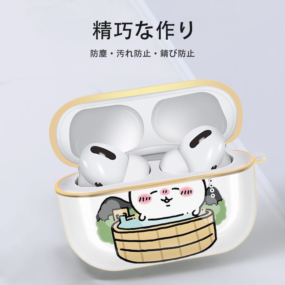 ちいかわ ハチワレ Chii-kawa hachiware 【AirPods Pro用】ハードシェル保護ケース｜耐衝撃・防指紋・カラビナ付き商品仕様