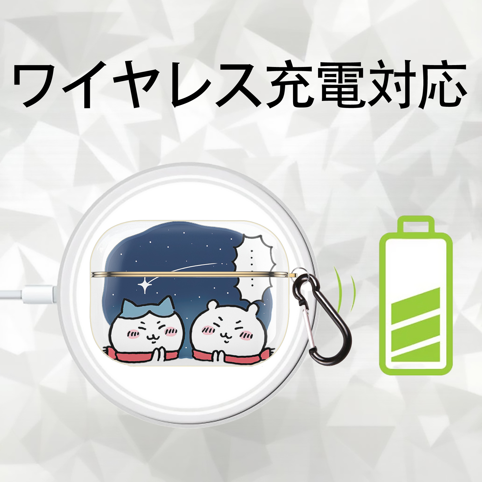 ちいかわ ハチワレ Chii-kawa hachiware 【AirPods Pro用】ハードシェル保護ケース｜耐衝撃・防指紋・カラビナ付き商品仕様