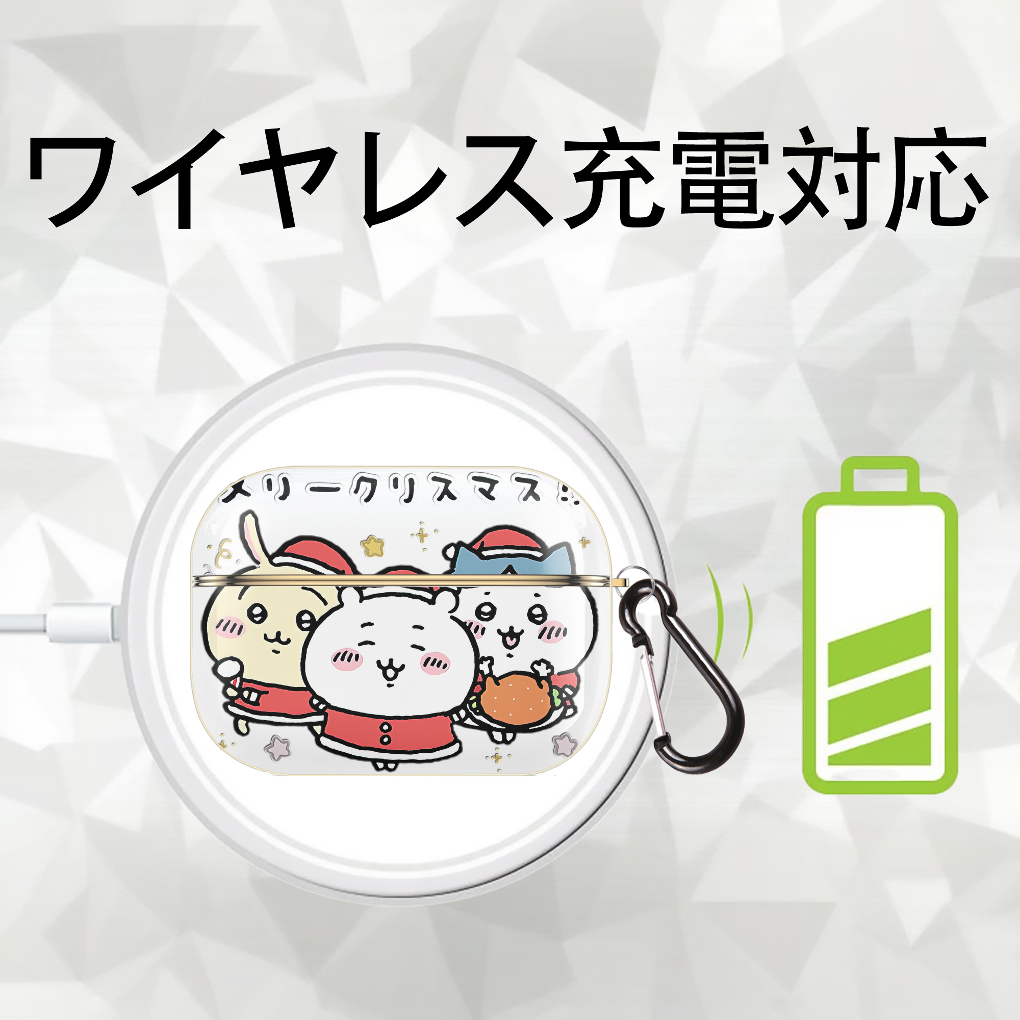 ちいかわ ハチワレ Chii-kawa hachiware 【AirPods Pro用】ハードシェル保護ケース｜耐衝撃・防指紋・カラビナ付き商品仕様
