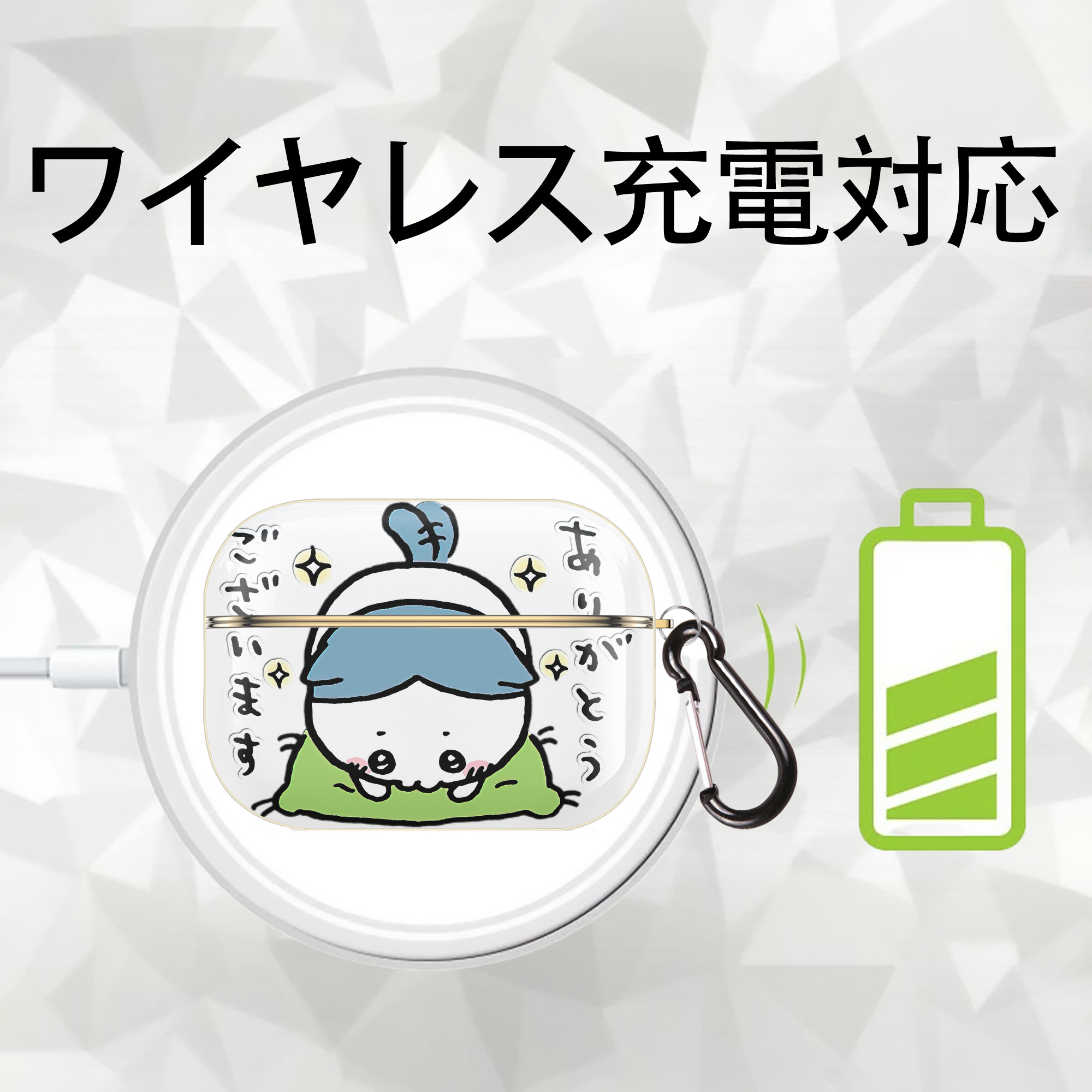 ちいかわ ハチワレ Chii-kawa hachiware 【AirPods Pro用】ハードシェル保護ケース｜耐衝撃・防指紋・カラビナ付き商品仕様