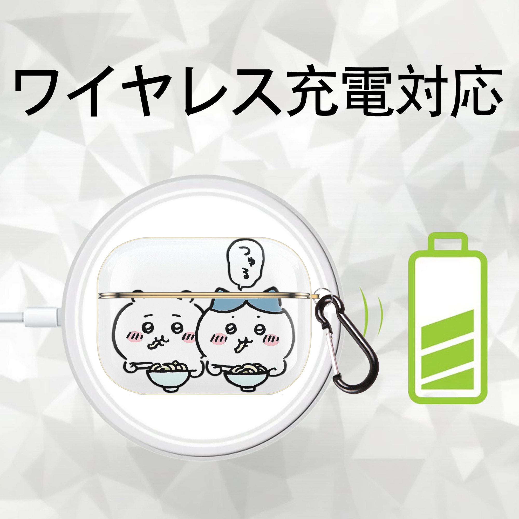 ちいかわ ハチワレ Chii-kawa hachiware 【AirPods Pro用】ハードシェル保護ケース｜耐衝撃・防指紋・カラビナ付き商品仕様