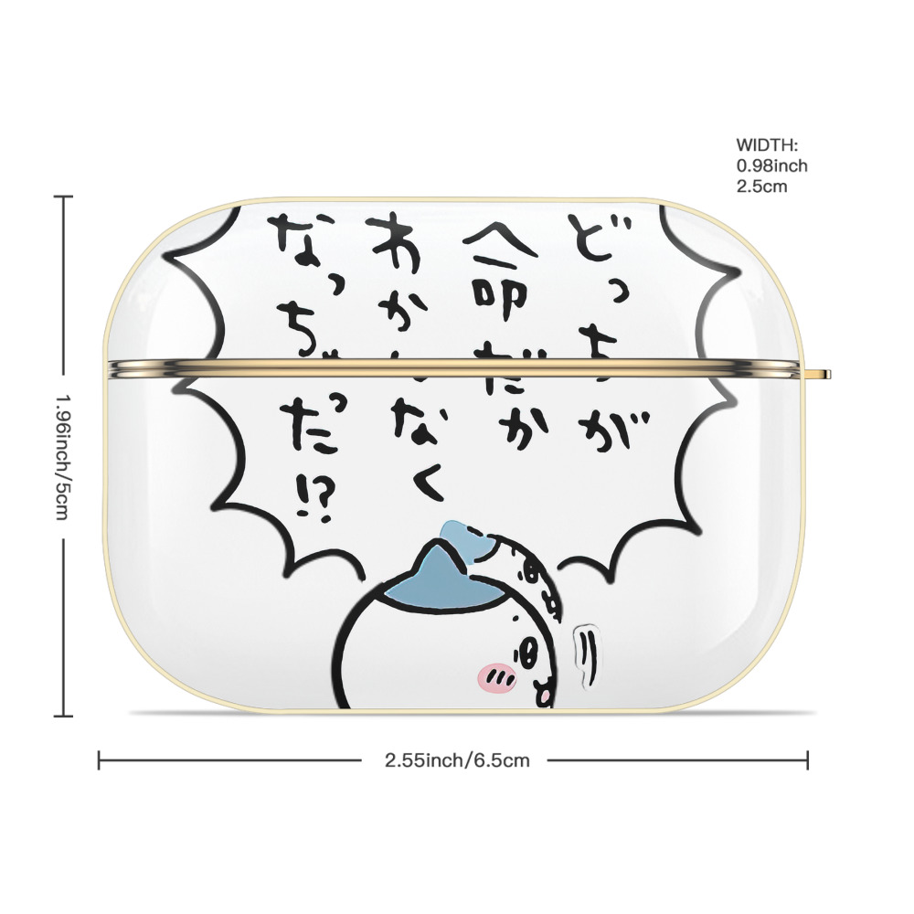 ちいかわ ハチワレ Chii-kawa hachiware 【AirPods Pro用】ハードシェル保護ケース｜耐衝撃・防指紋・カラビナ付き商品仕様