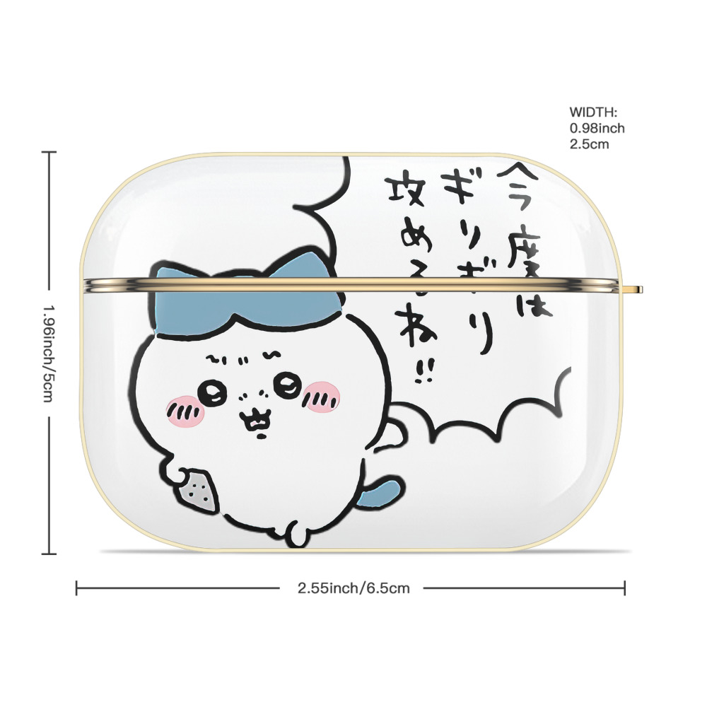 ちいかわ ハチワレ Chii-kawa hachiware 【AirPods Pro用】ハードシェル保護ケース｜耐衝撃・防指紋・カラビナ付き商品仕様