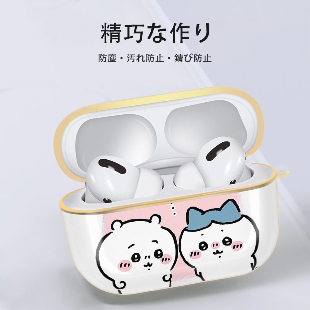 ちいかわ ハチワレ Chii-kawa hachiware 【AirPods Pro用】ハードシェル保護ケース｜耐衝撃・防指紋・カラビナ付き商品仕様