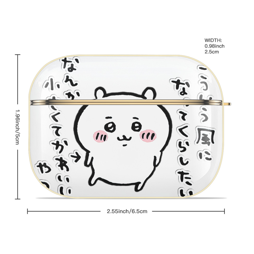 ちいかわ ちいかわ Chii-kawa chiikawa 【AirPods Pro用】ハードシェル保護ケース｜耐衝撃・防指紋・カラビナ付き商品仕様