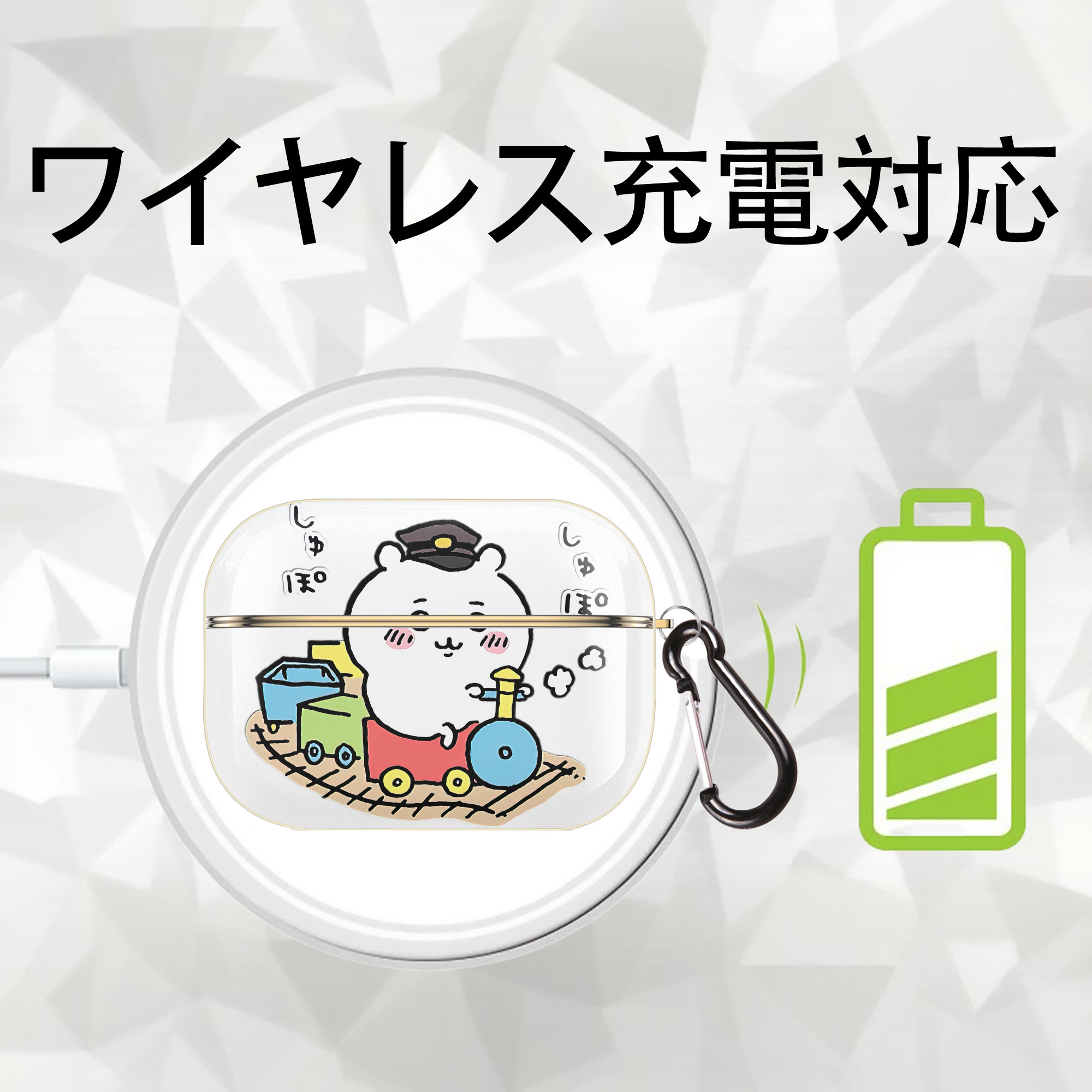 ちいかわ ちいかわ Chii-kawa chiikawa 【AirPods Pro用】ハードシェル保護ケース｜耐衝撃・防指紋・カラビナ付き商品仕様