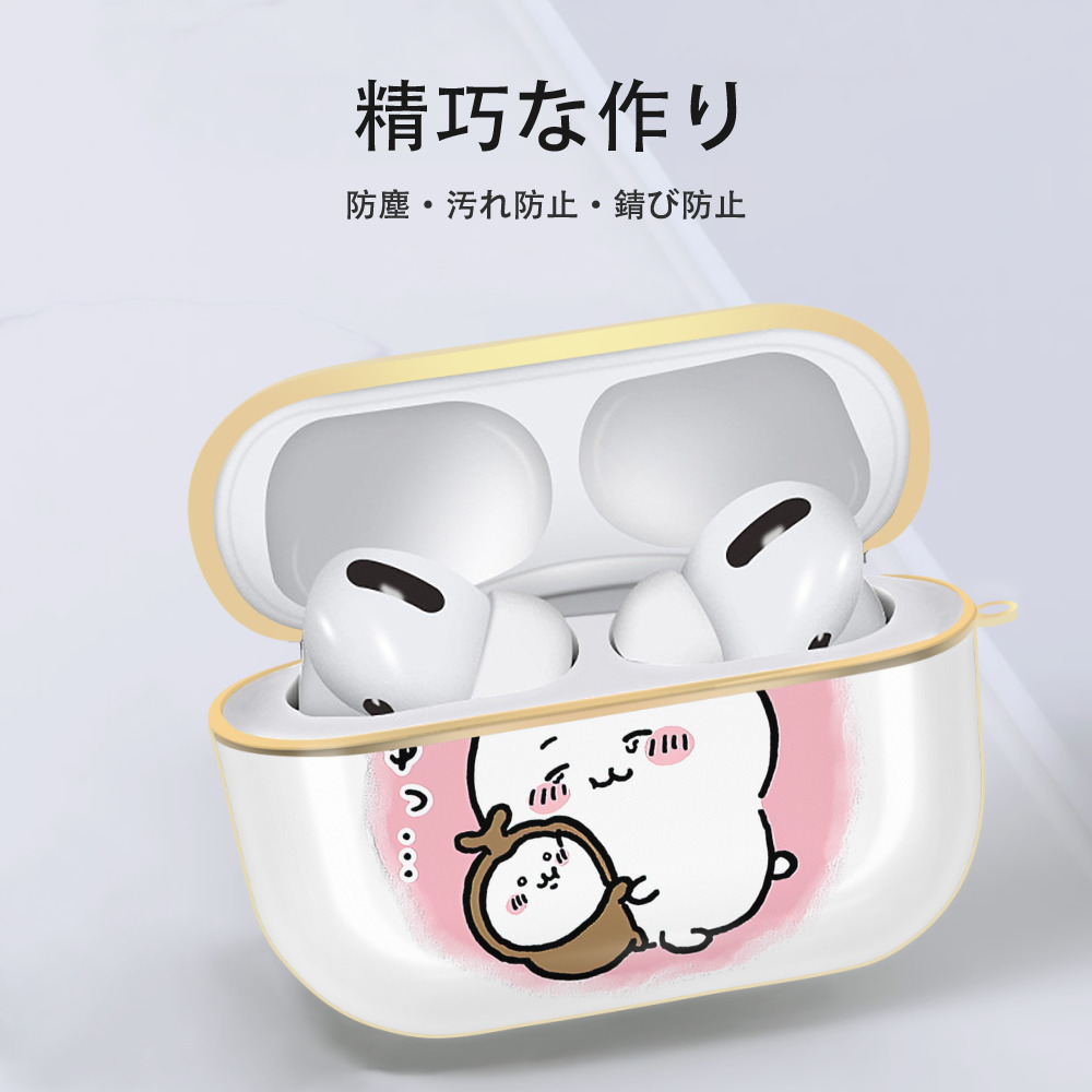 ちいかわ ちいかわ Chii-kawa chiikawa 【AirPods Pro用】ハードシェル保護ケース｜耐衝撃・防指紋・カラビナ付き商品仕様