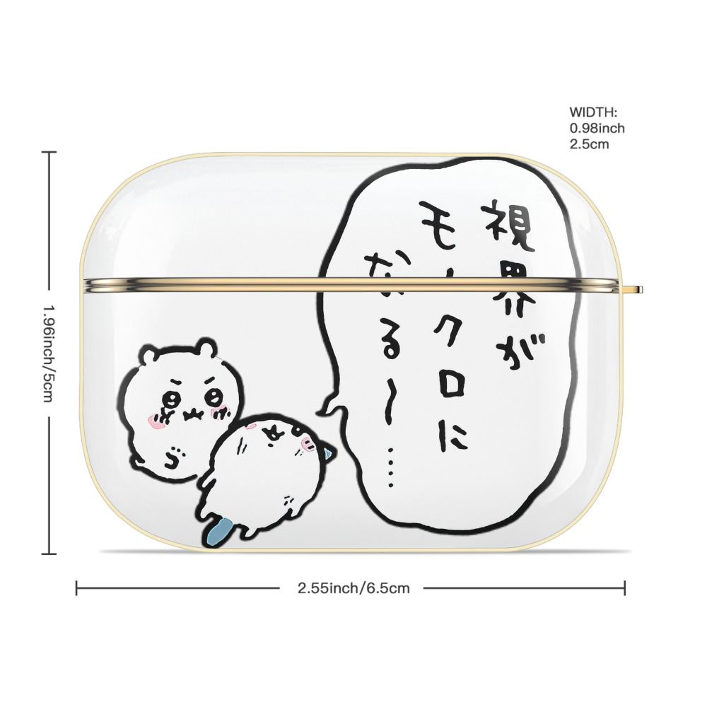 ちいかわ ちいかわ Chii-kawa chiikawa 【AirPods Pro用】ハードシェル保護ケース｜耐衝撃・防指紋・カラビナ付き商品仕様
