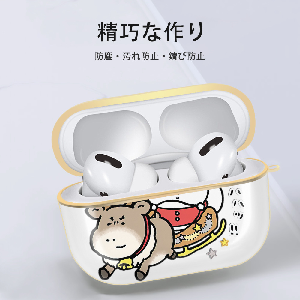 ちいかわ ちいかわ Chii-kawa chiikawa 【AirPods Pro用】ハードシェル保護ケース｜耐衝撃・防指紋・カラビナ付き商品仕様