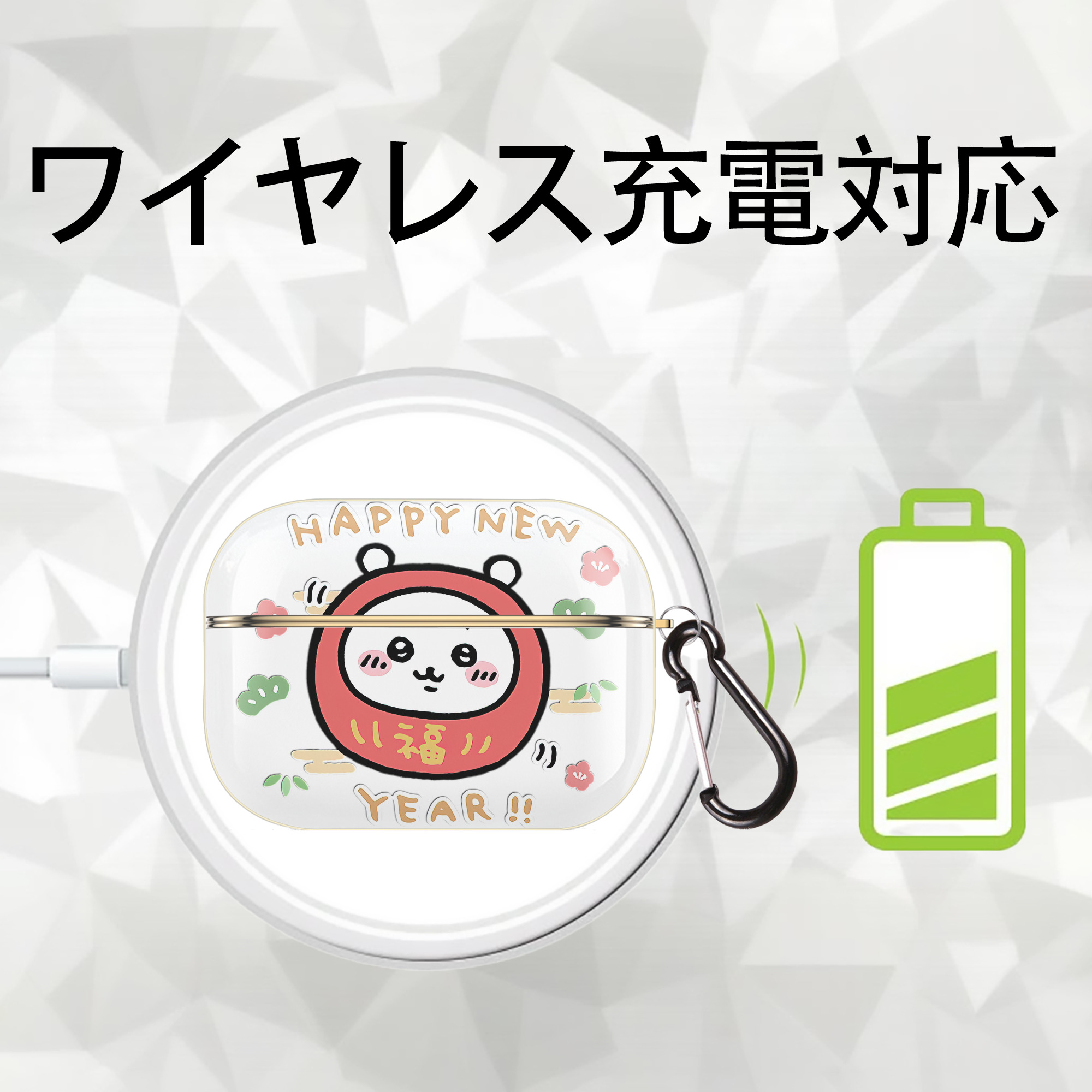 ちいかわ ちいかわ Chii-kawa chiikawa 【AirPods Pro用】ハードシェル保護ケース｜耐衝撃・防指紋・カラビナ付き商品仕様