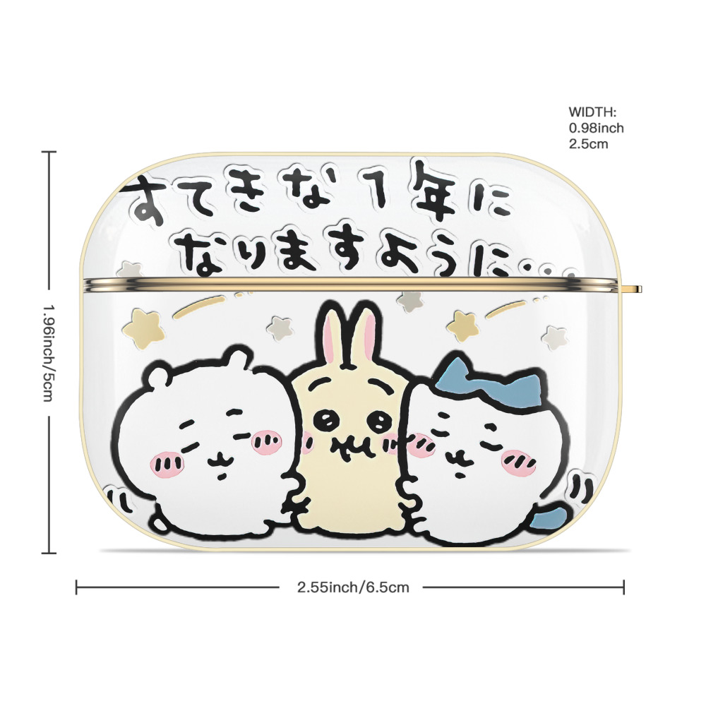ちいかわ ちいかわ Chii-kawa chiikawa 【AirPods Pro用】ハードシェル保護ケース｜耐衝撃・防指紋・カラビナ付き商品仕様