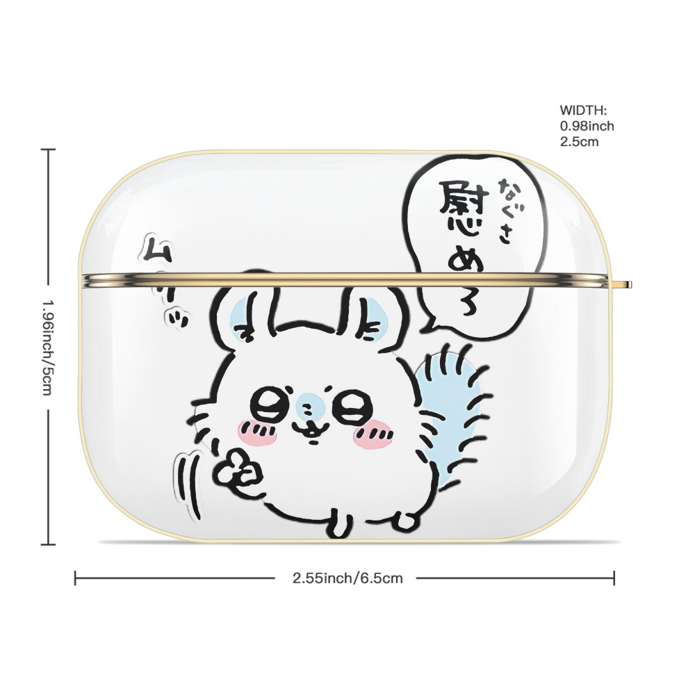 ちいかわ モモンガ Chii-kawa Momonga 【AirPods Pro用】ハードシェル保護ケース｜耐衝撃・防指紋・カラビナ付き商品仕様
