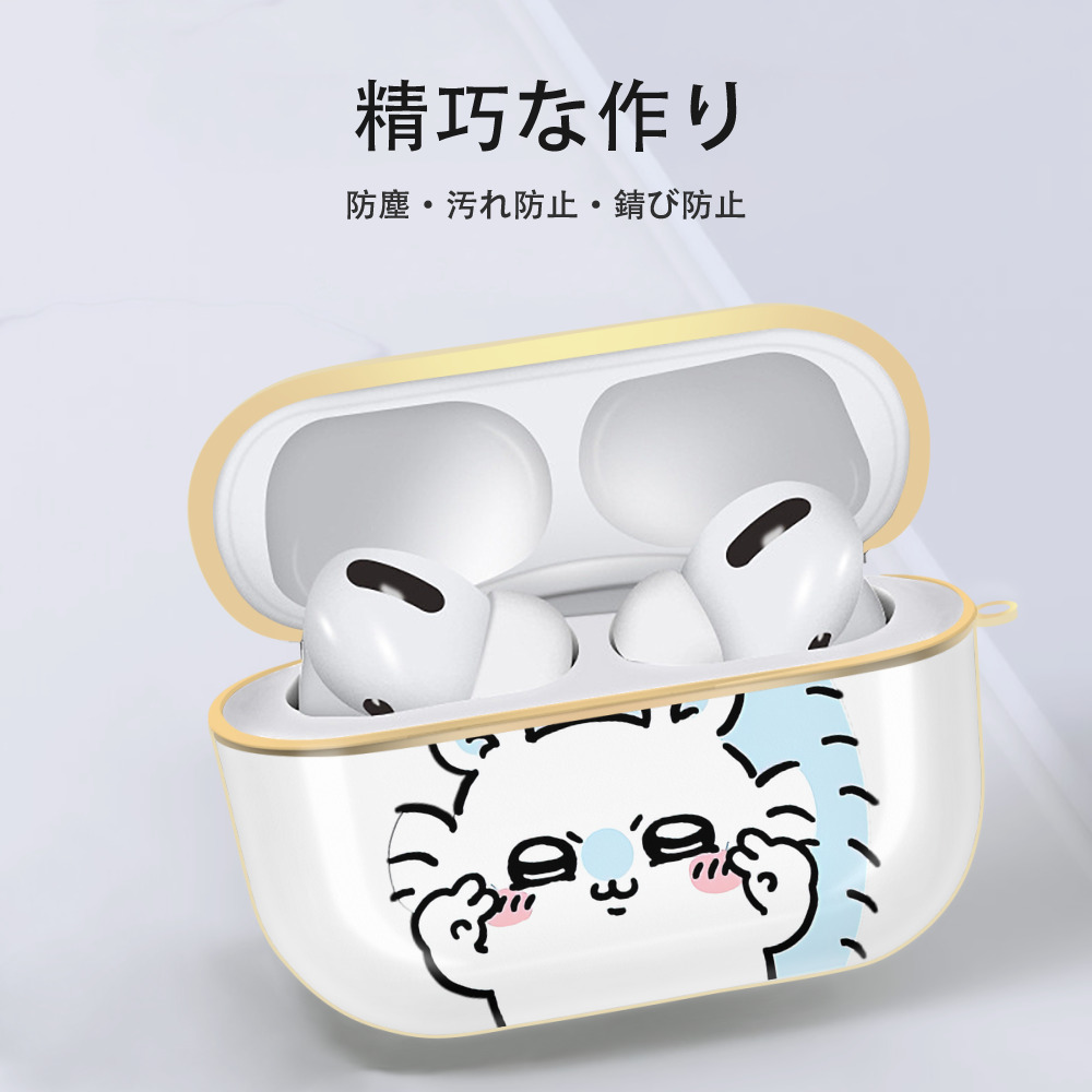 ちいかわ モモンガ Chii-kawa Momonga 【AirPods Pro用】ハードシェル保護ケース｜耐衝撃・防指紋・カラビナ付き商品仕様