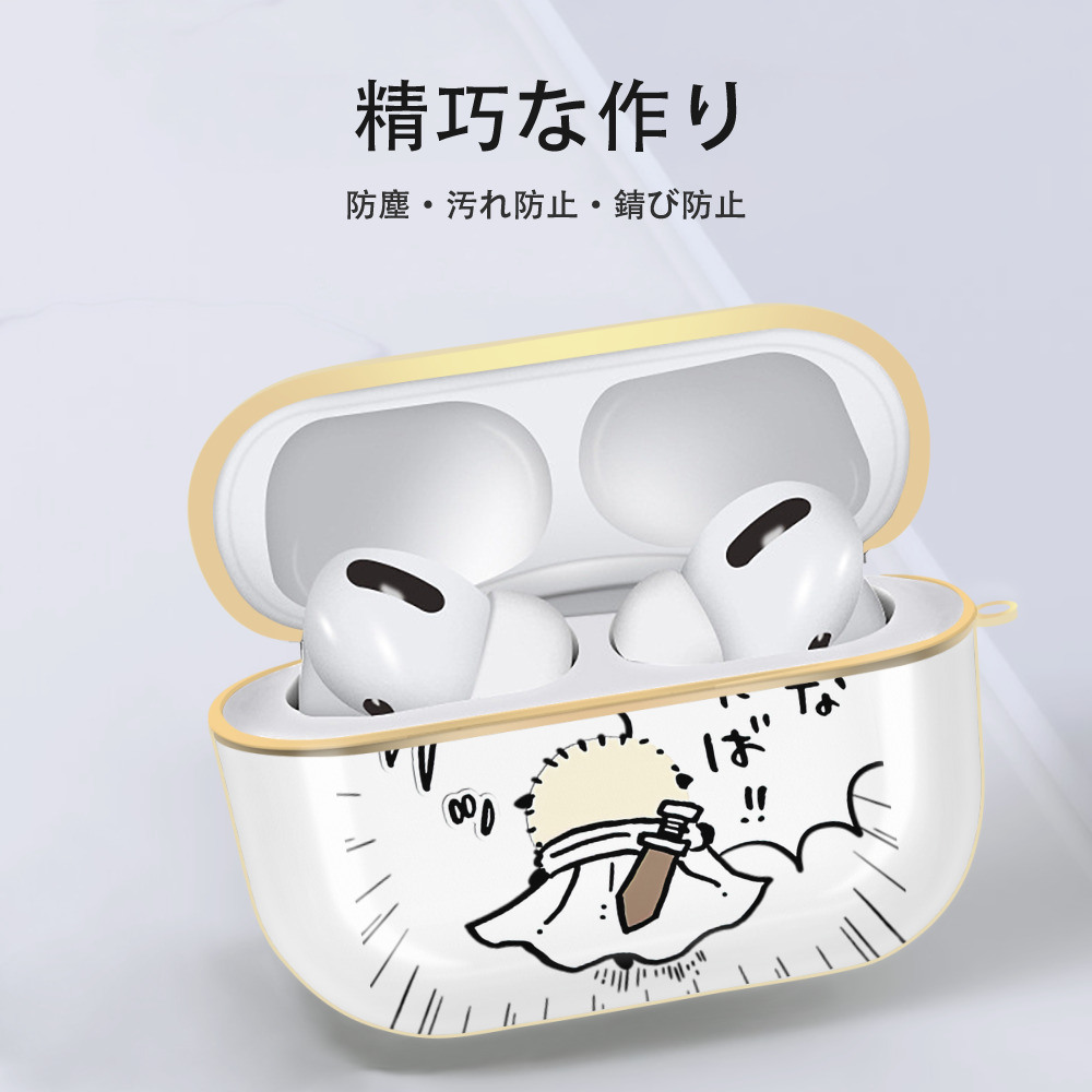 ちいかわ ラッコ Chii-kawa Sea otter 【AirPods Pro用】ハードシェル保護ケース｜耐衝撃・防指紋・カラビナ付き商品仕様