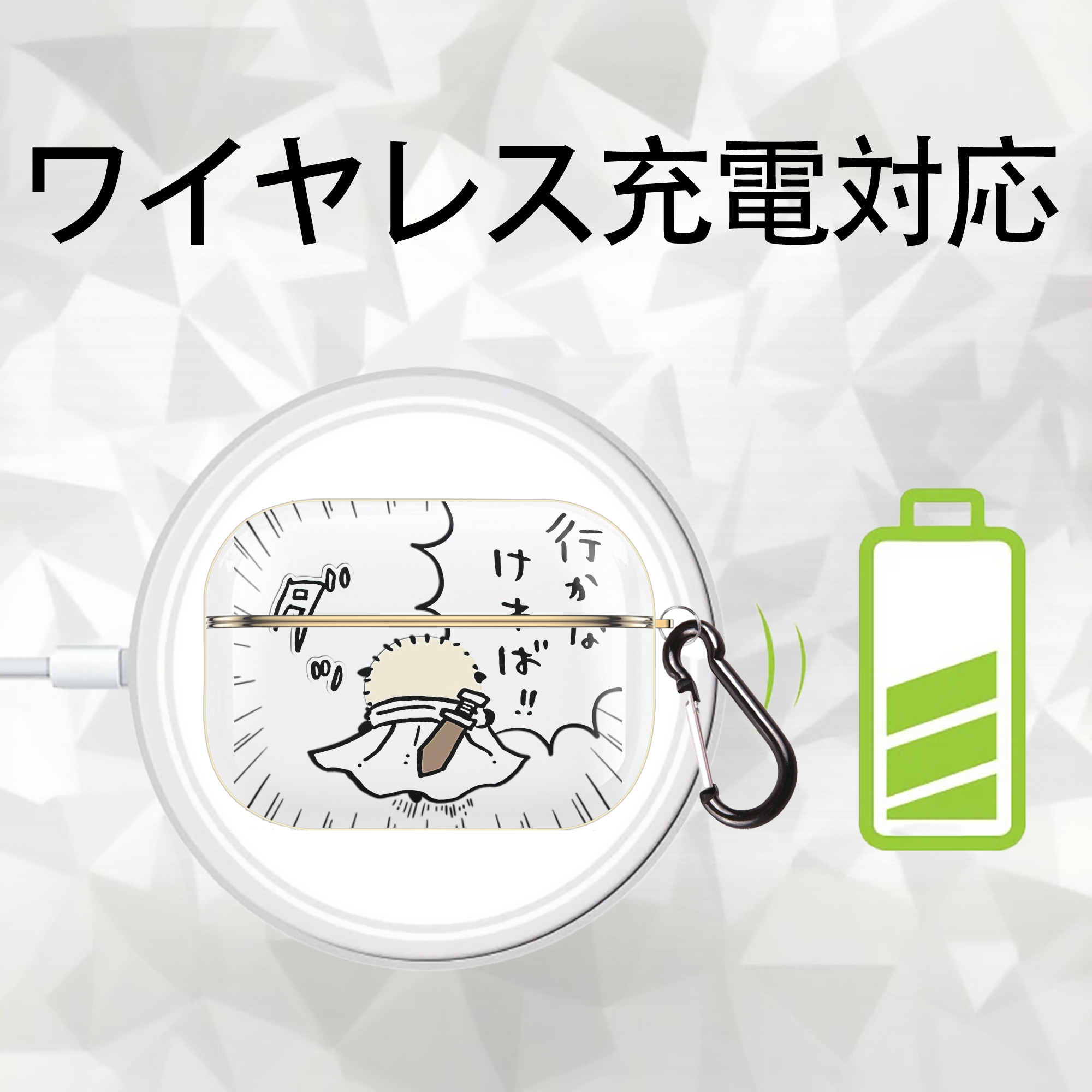 ちいかわ ラッコ Chii-kawa Sea otter 【AirPods Pro用】ハードシェル保護ケース｜耐衝撃・防指紋・カラビナ付き商品仕様