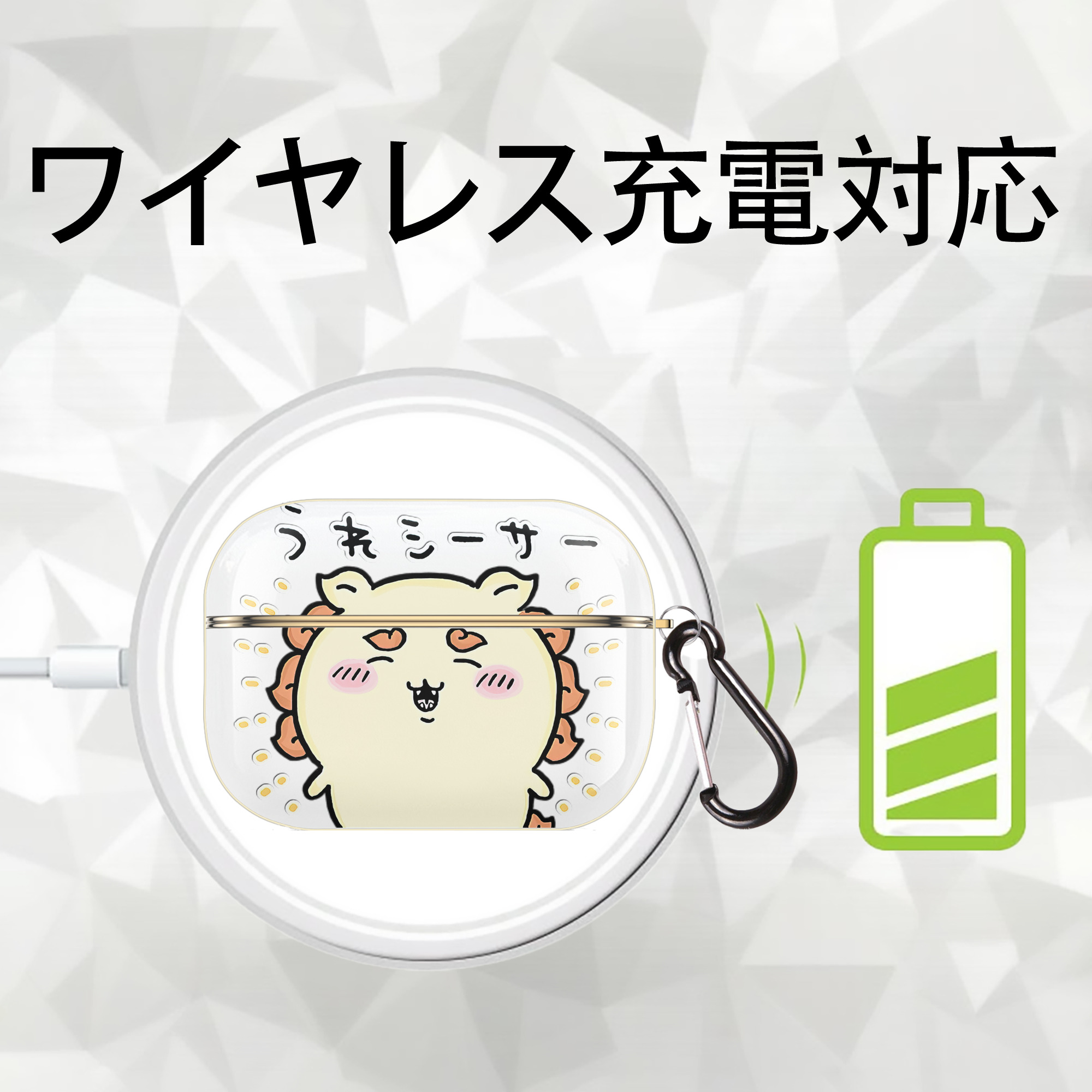 ちいかわ シーサー Chii-kawa Shisa 【AirPods Pro用】ハードシェル保護ケース｜耐衝撃・防指紋・カラビナ付き商品仕様
