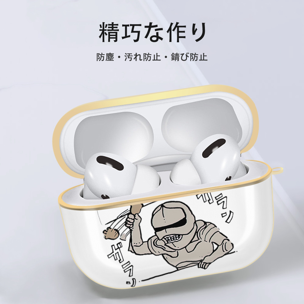 ちいかわ 労働の鎧さん Chii-kawa Mr. Armor of Labor 【AirPods Pro用】ハードシェル保護ケース｜耐衝撃・防指紋・カラビナ付き商品仕様