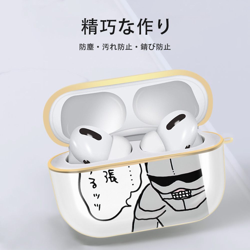 ちいかわ 労働の鎧さん Chii-kawa Mr. Armor of Labor 【AirPods Pro用】ハードシェル保護ケース｜耐衝撃・防指紋・カラビナ付き商品仕様