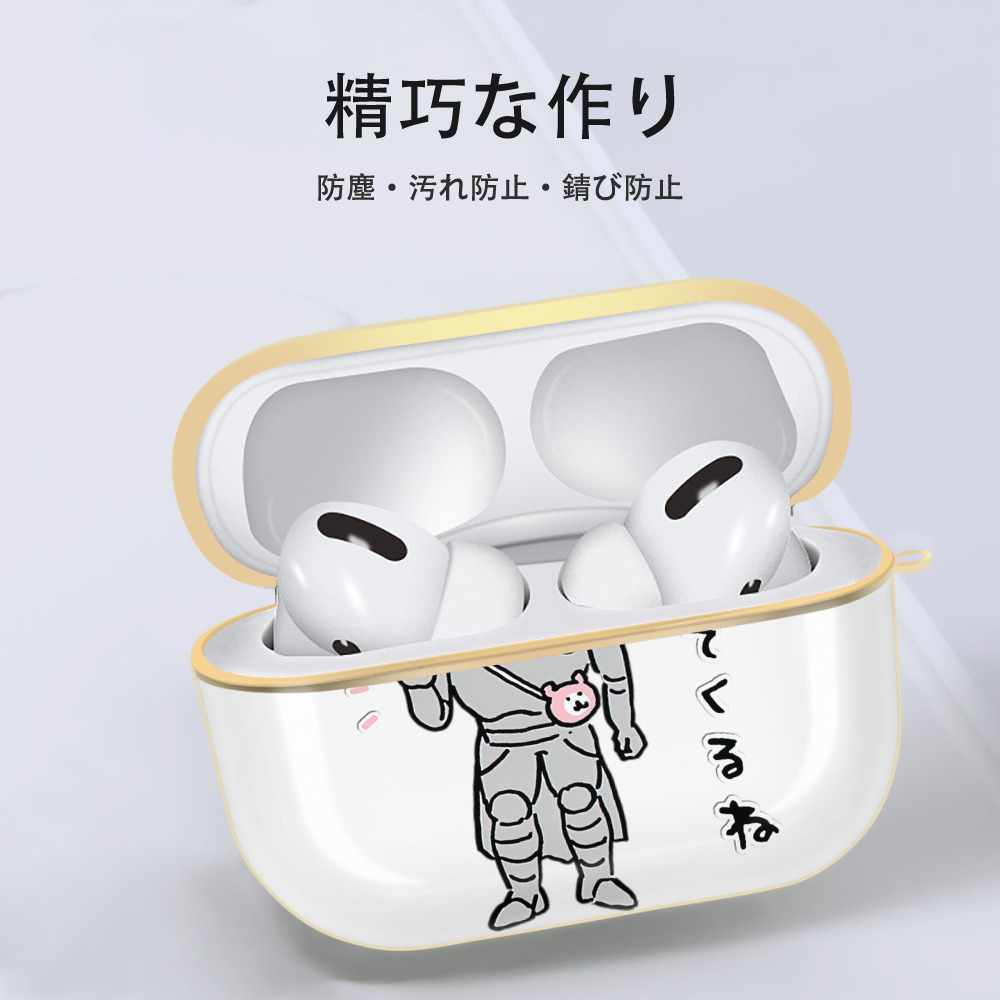 ちいかわ 労働の鎧さん Chii-kawa Mr. Armor of Labor 【AirPods Pro用】ハードシェル保護ケース｜耐衝撃・防指紋・カラビナ付き商品仕様
