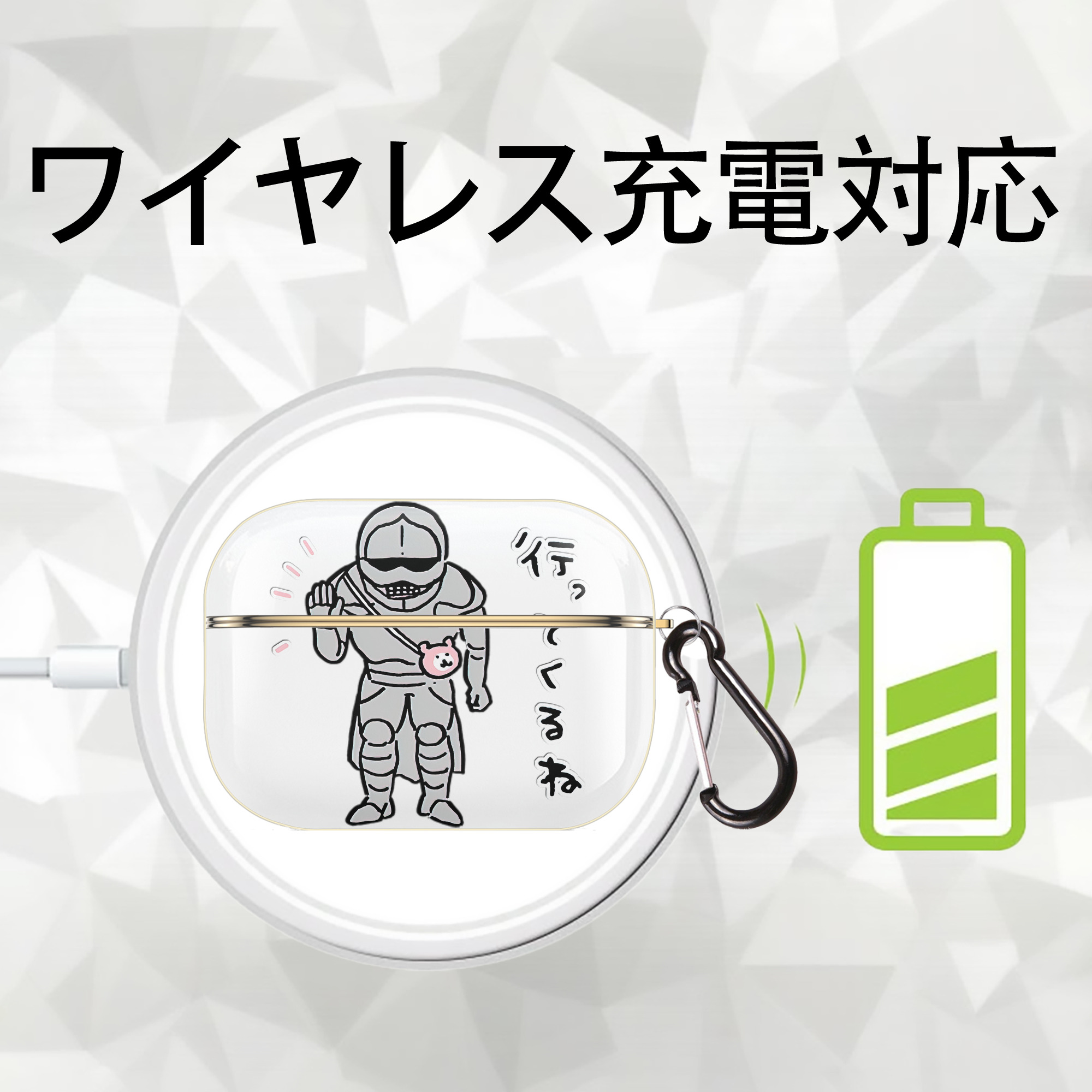 ちいかわ 労働の鎧さん Chii-kawa Mr. Armor of Labor 【AirPods Pro用】ハードシェル保護ケース｜耐衝撃・防指紋・カラビナ付き商品仕様