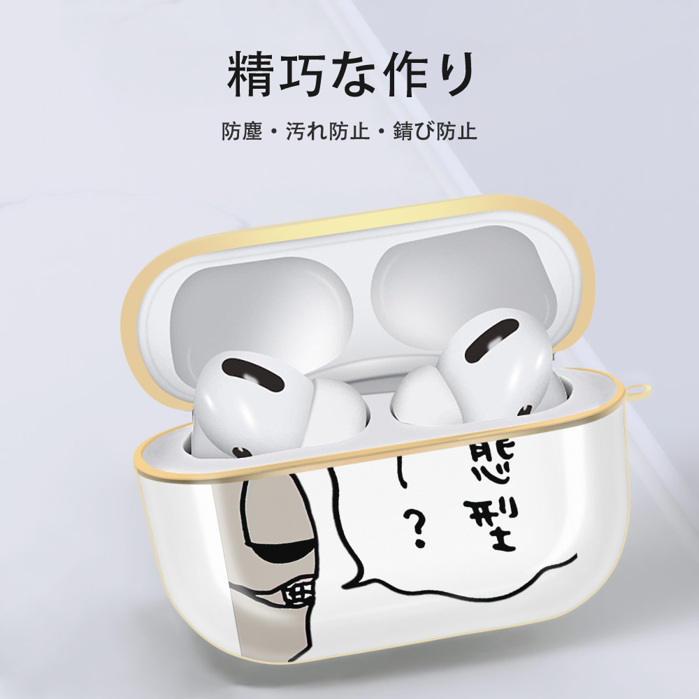 ちいかわ 労働の鎧さん Chii-kawa Mr. Armor of Labor 【AirPods Pro用】ハードシェル保護ケース｜耐衝撃・防指紋・カラビナ付き商品仕様