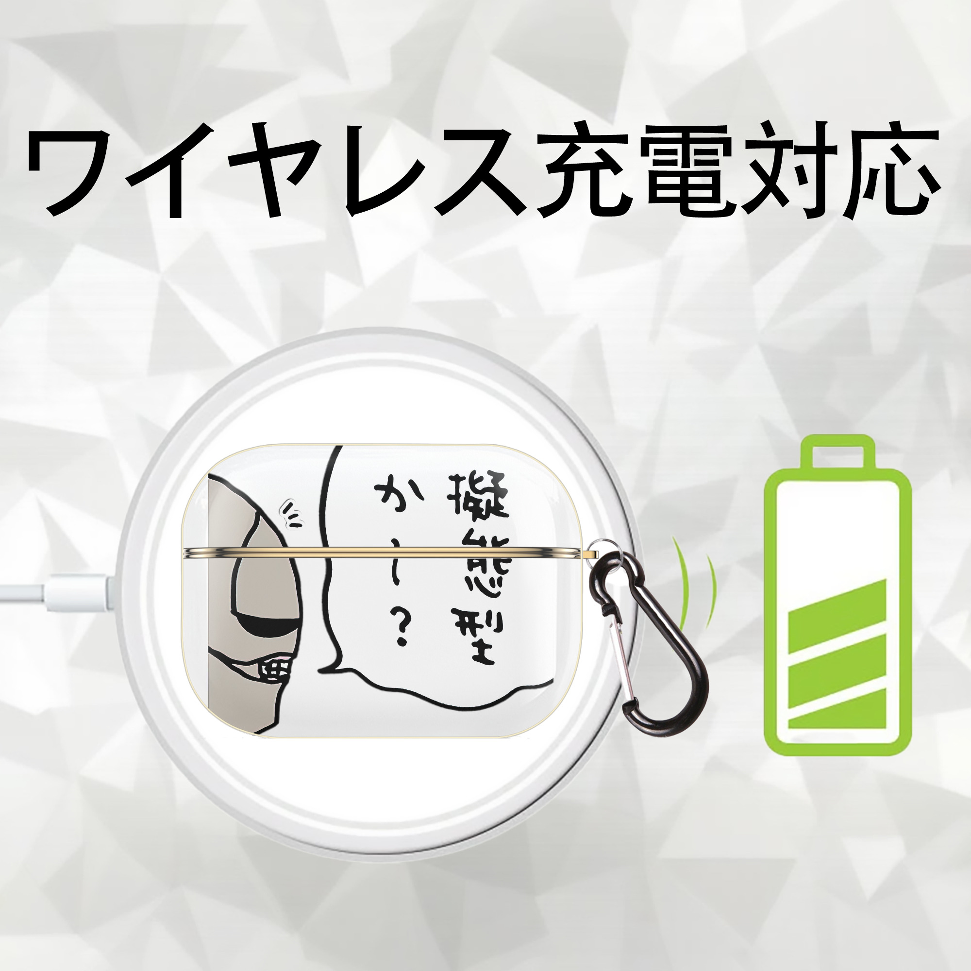 ちいかわ 労働の鎧さん Chii-kawa Mr. Armor of Labor 【AirPods Pro用】ハードシェル保護ケース｜耐衝撃・防指紋・カラビナ付き商品仕様