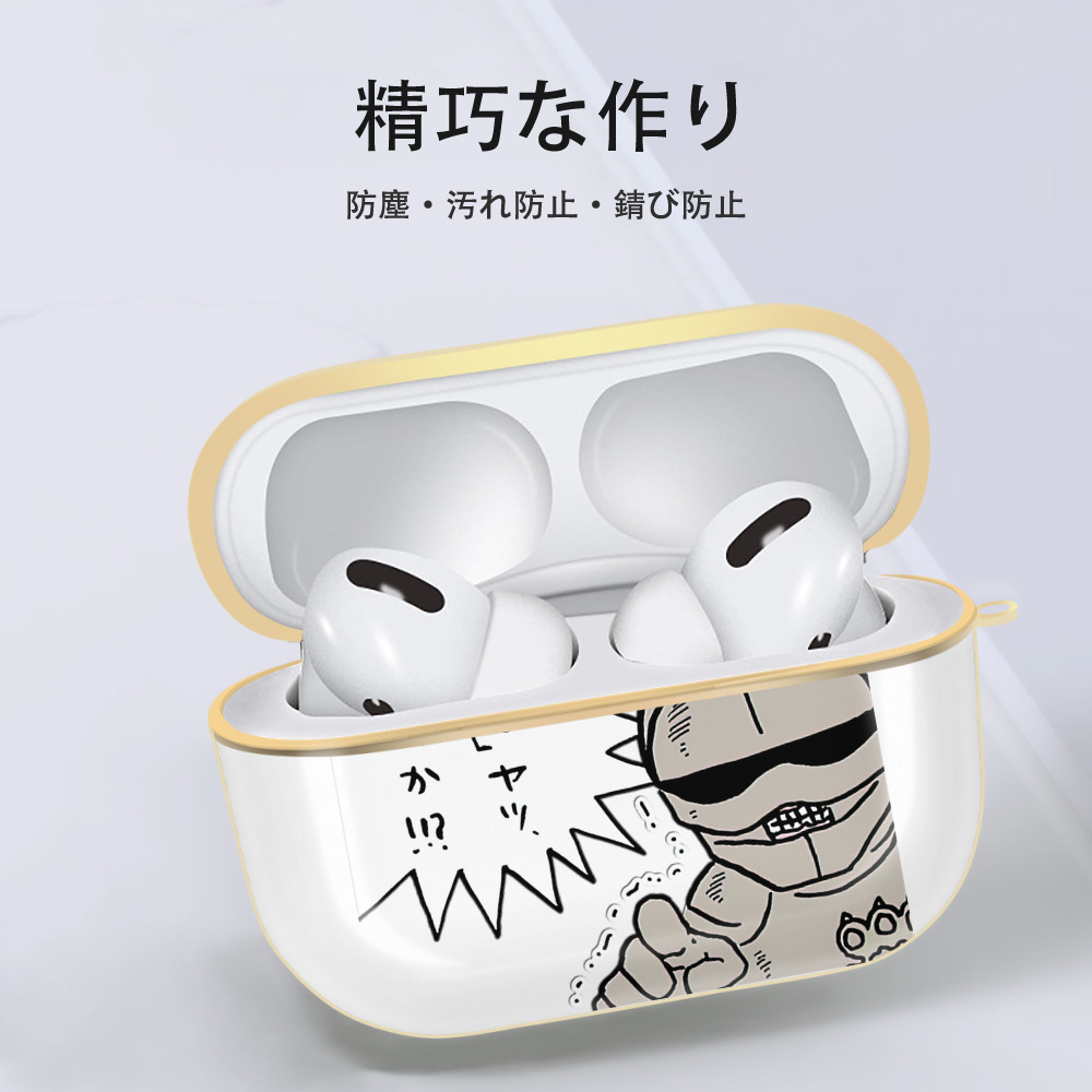 ちいかわ 労働の鎧さん Chii-kawa Mr. Armor of Labor 【AirPods Pro用】ハードシェル保護ケース｜耐衝撃・防指紋・カラビナ付き商品仕様