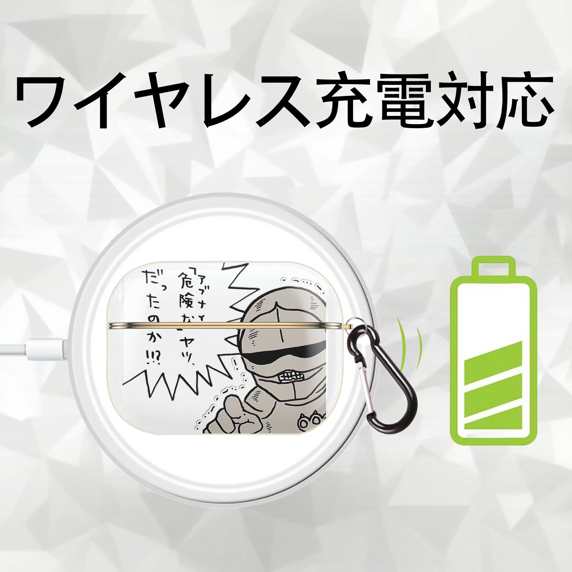 ちいかわ 労働の鎧さん Chii-kawa Mr. Armor of Labor 【AirPods Pro用】ハードシェル保護ケース｜耐衝撃・防指紋・カラビナ付き商品仕様