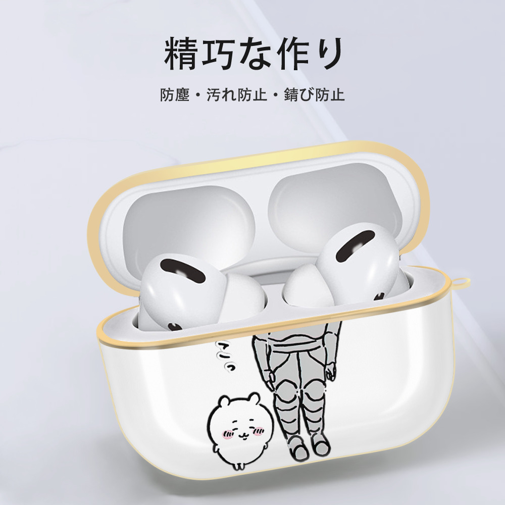 ちいかわ 労働の鎧さん Chii-kawa Mr. Armor of Labor 【AirPods Pro用】ハードシェル保護ケース｜耐衝撃・防指紋・カラビナ付き商品仕様