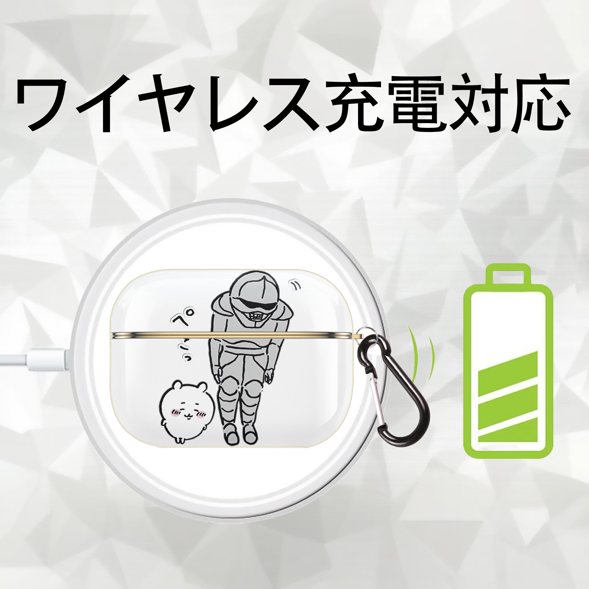 ちいかわ 労働の鎧さん Chii-kawa Mr. Armor of Labor 【AirPods Pro用】ハードシェル保護ケース｜耐衝撃・防指紋・カラビナ付き商品仕様