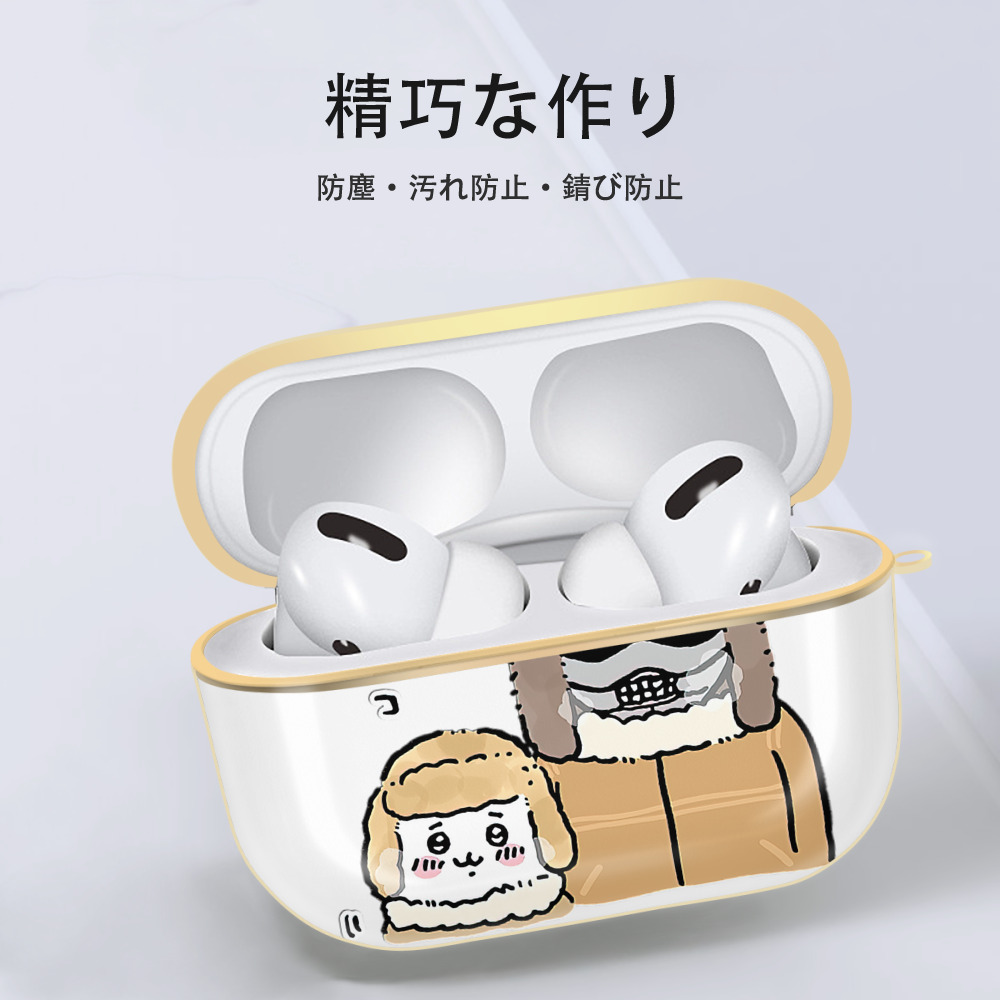 ちいかわ 労働の鎧さん Chii-kawa Mr. Armor of Labor 【AirPods Pro用】ハードシェル保護ケース｜耐衝撃・防指紋・カラビナ付き商品仕様