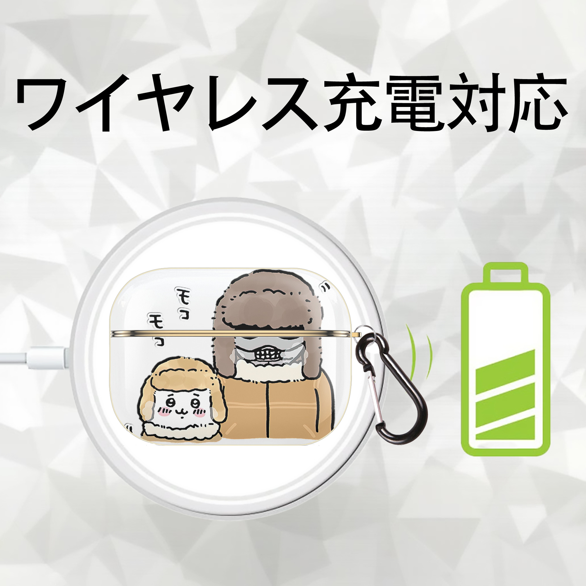 ちいかわ 労働の鎧さん Chii-kawa Mr. Armor of Labor 【AirPods Pro用】ハードシェル保護ケース｜耐衝撃・防指紋・カラビナ付き商品仕様