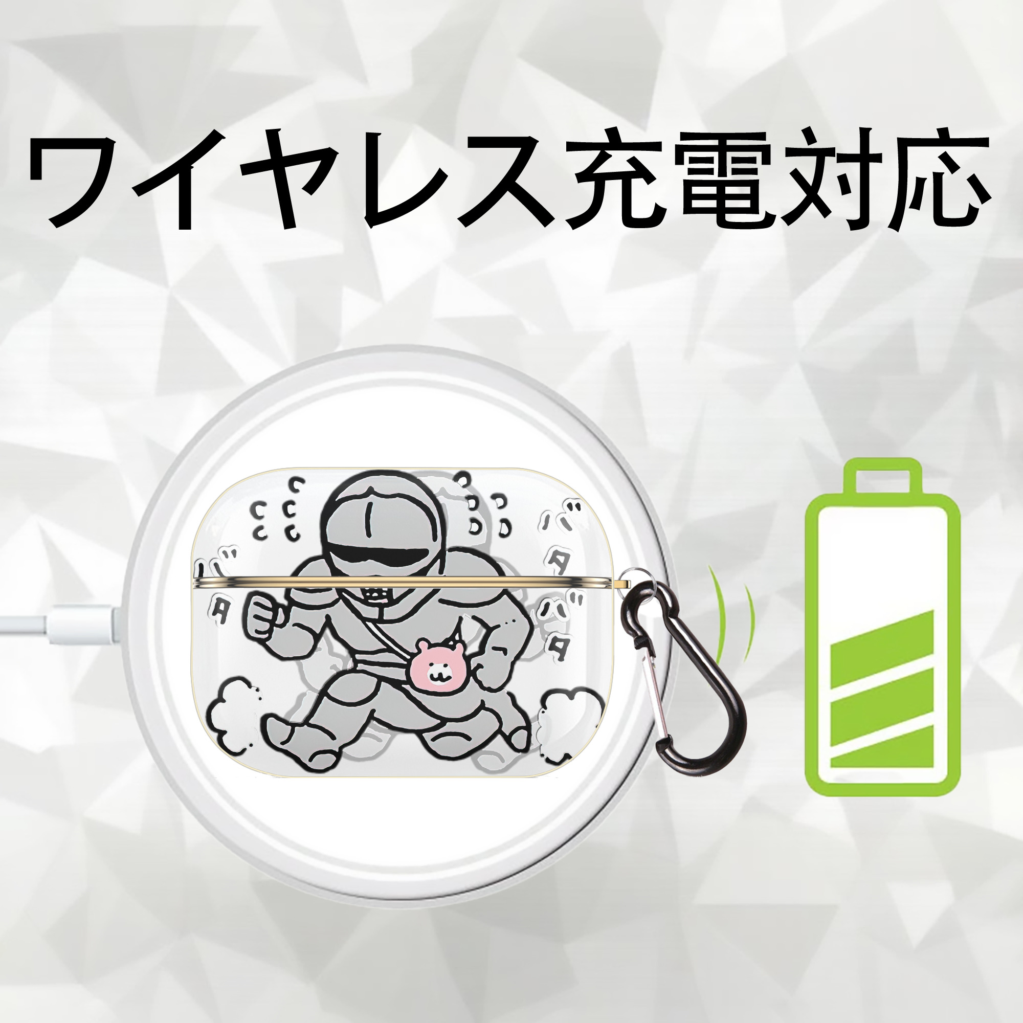 ちいかわ 労働の鎧さん Chii-kawa Mr. Armor of Labor 【AirPods Pro用】ハードシェル保護ケース｜耐衝撃・防指紋・カラビナ付き商品仕様
